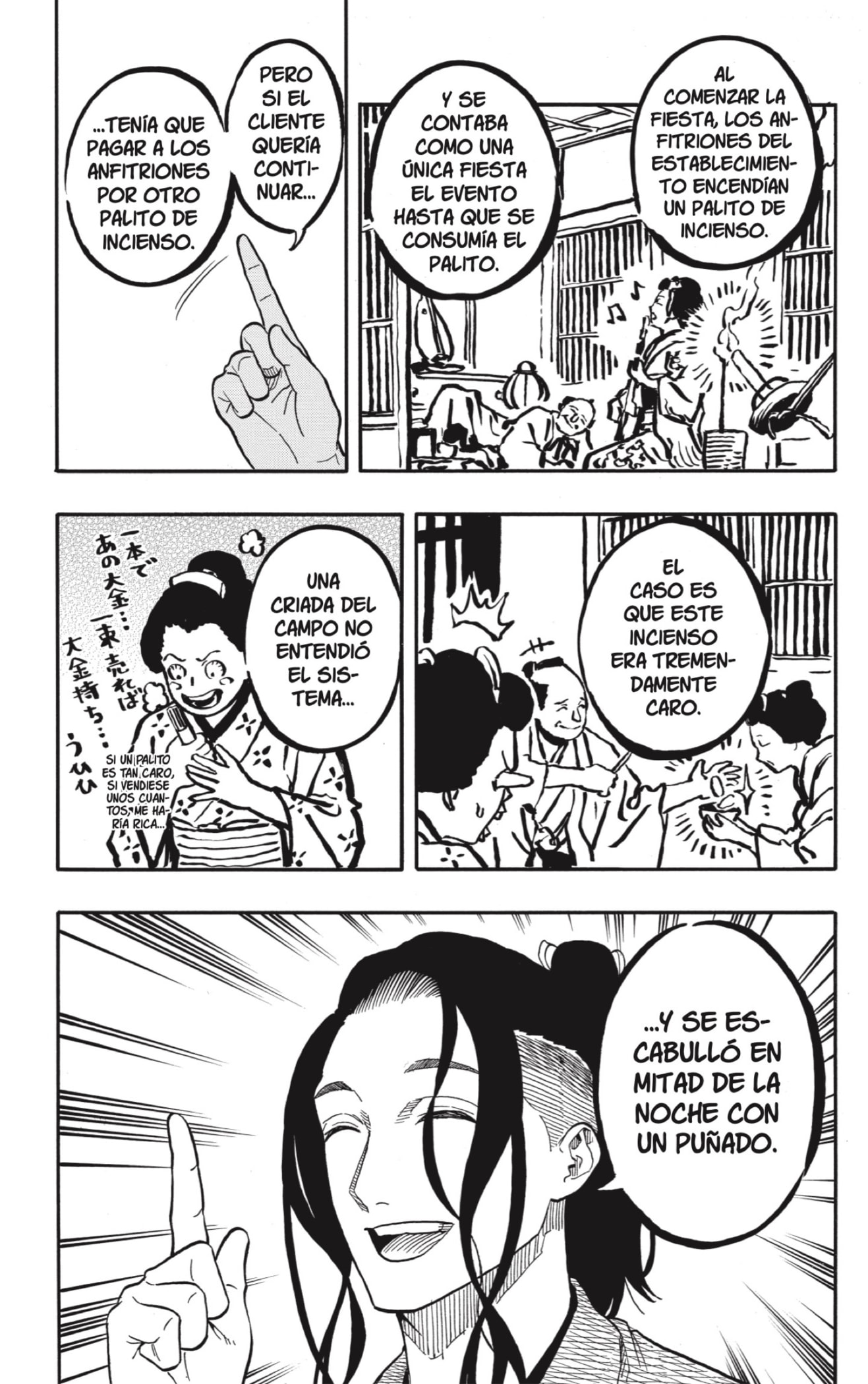 Read Akane-banashi es Manga Online