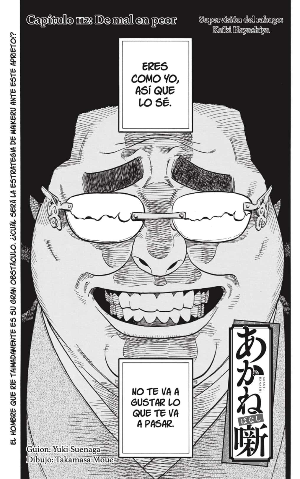 Read Akane-banashi es Manga Online