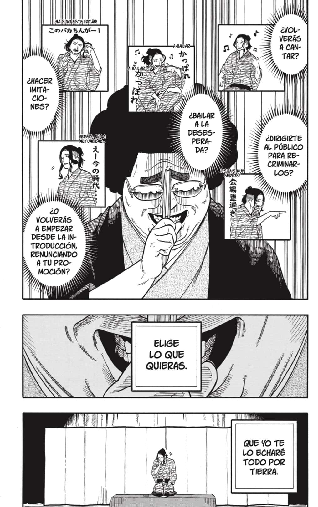 Read Akane-banashi es Manga Online