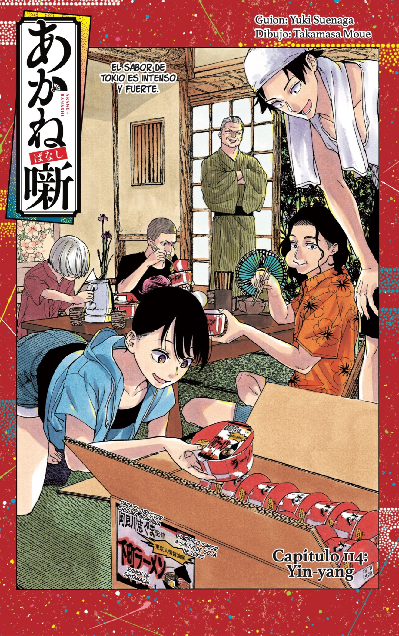 Read Akane-banashi es Manga Online