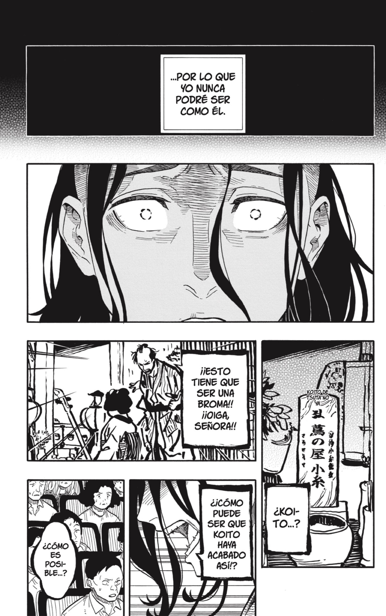 Read Akane-banashi es Manga Online