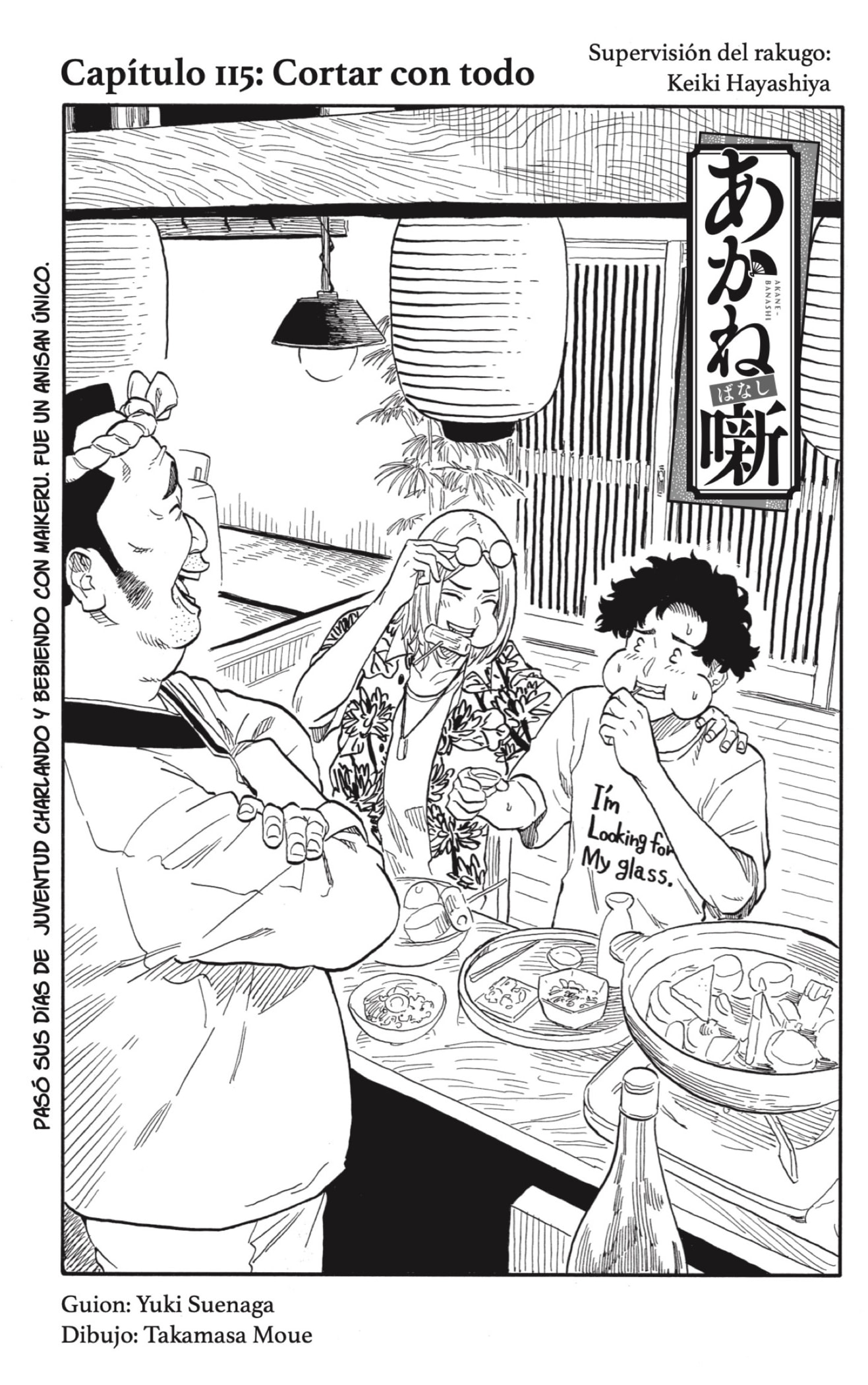 Read Akane-banashi es Manga Online