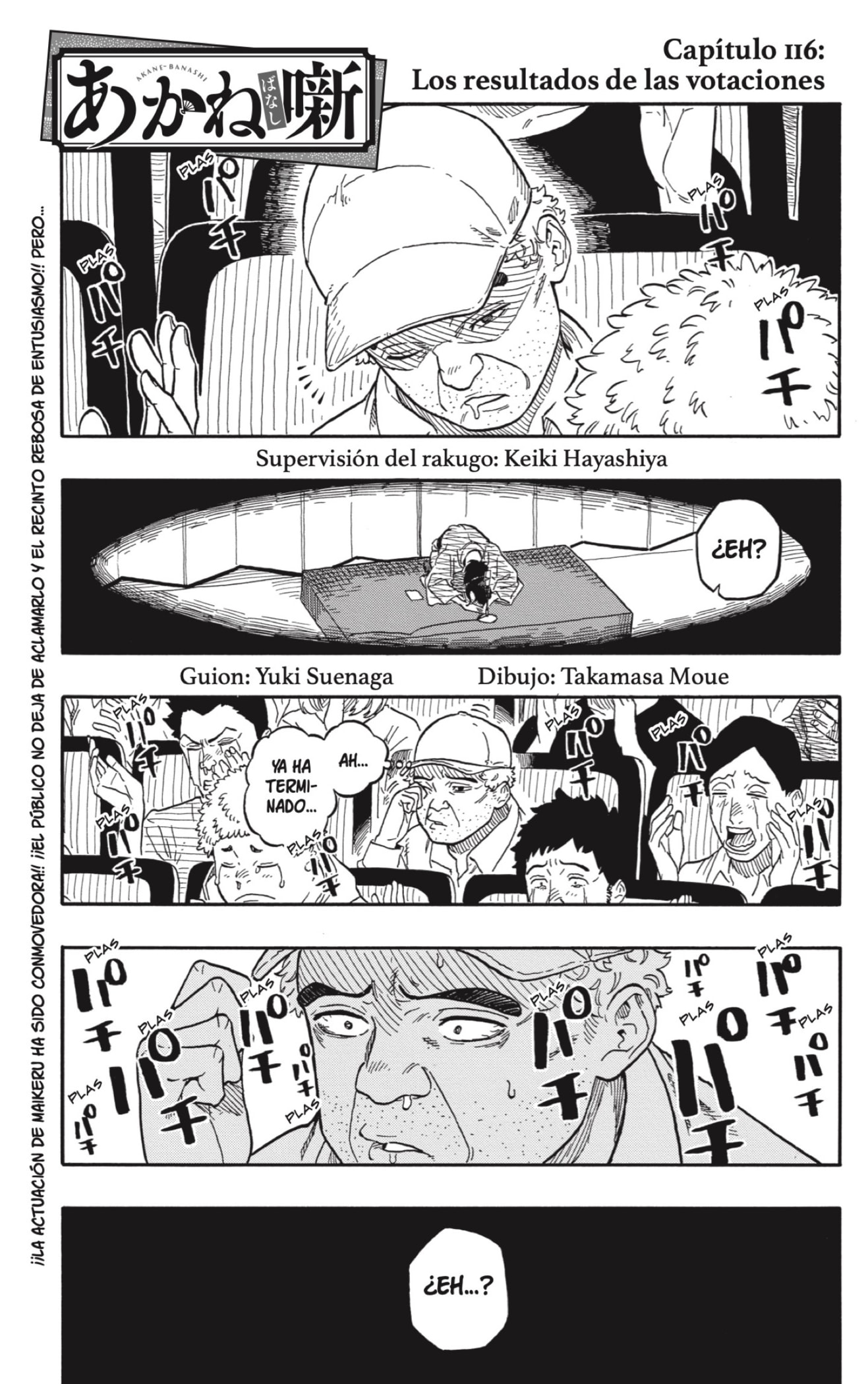 Read Akane-banashi es Manga Online