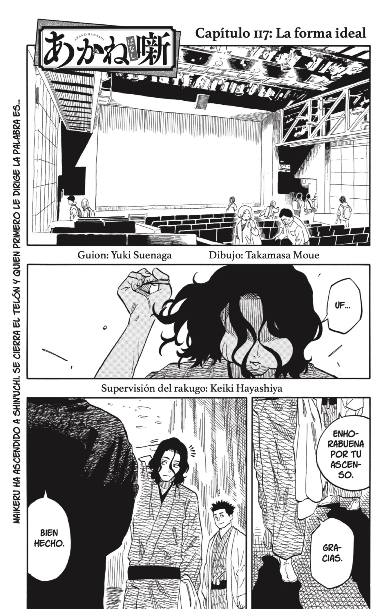 Read Akane-banashi es Manga Online