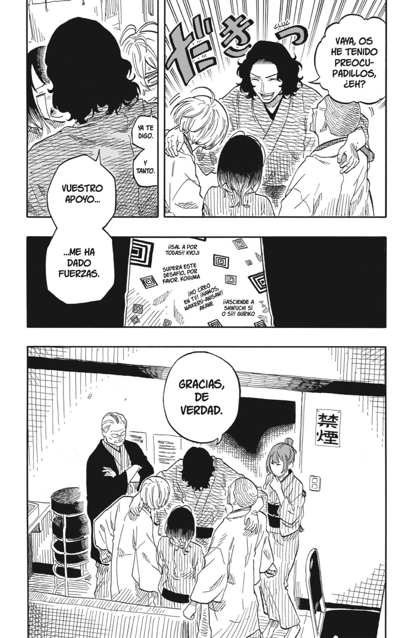 Read Akane-banashi es Manga Online