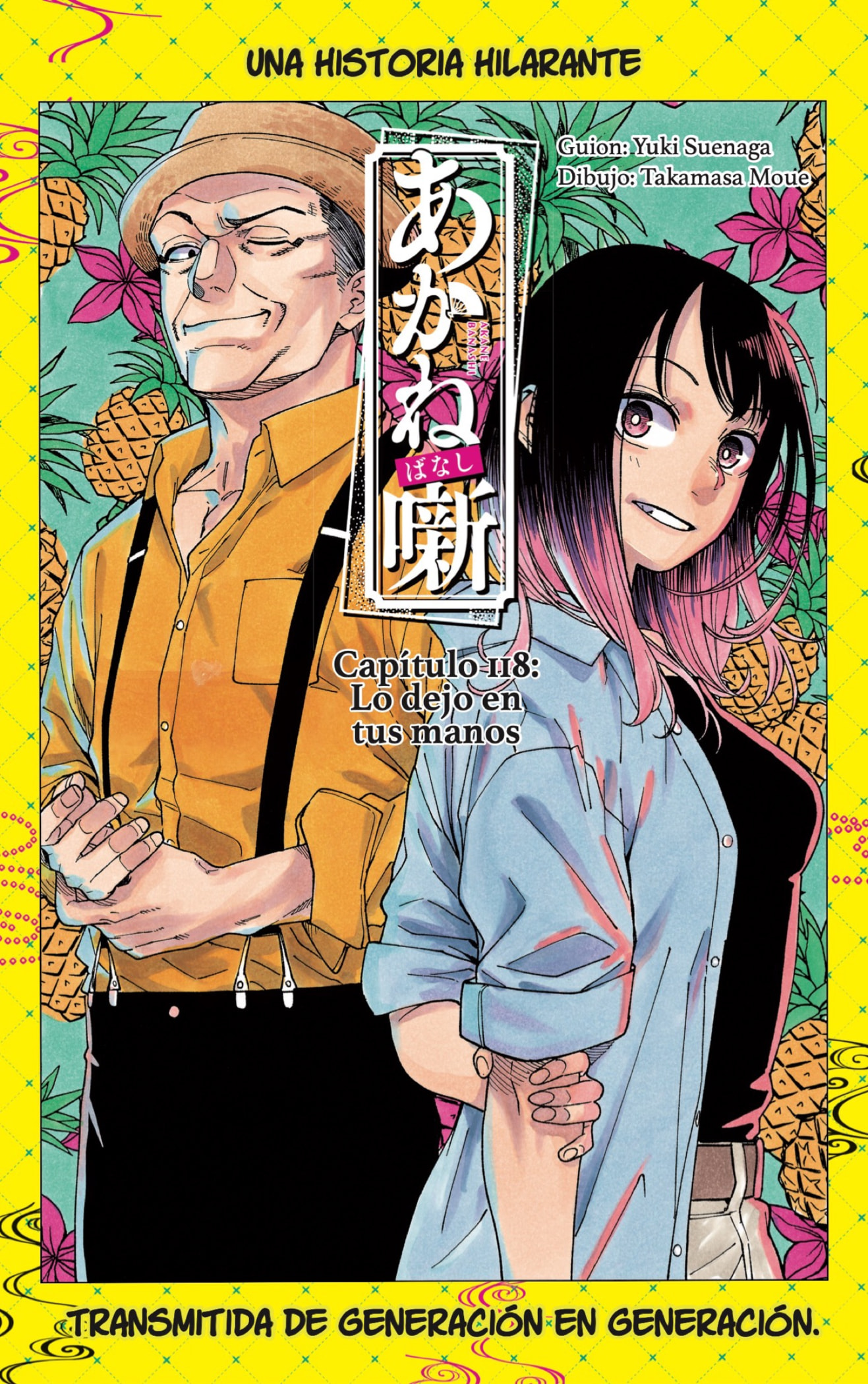 Read Akane-banashi es Manga Online