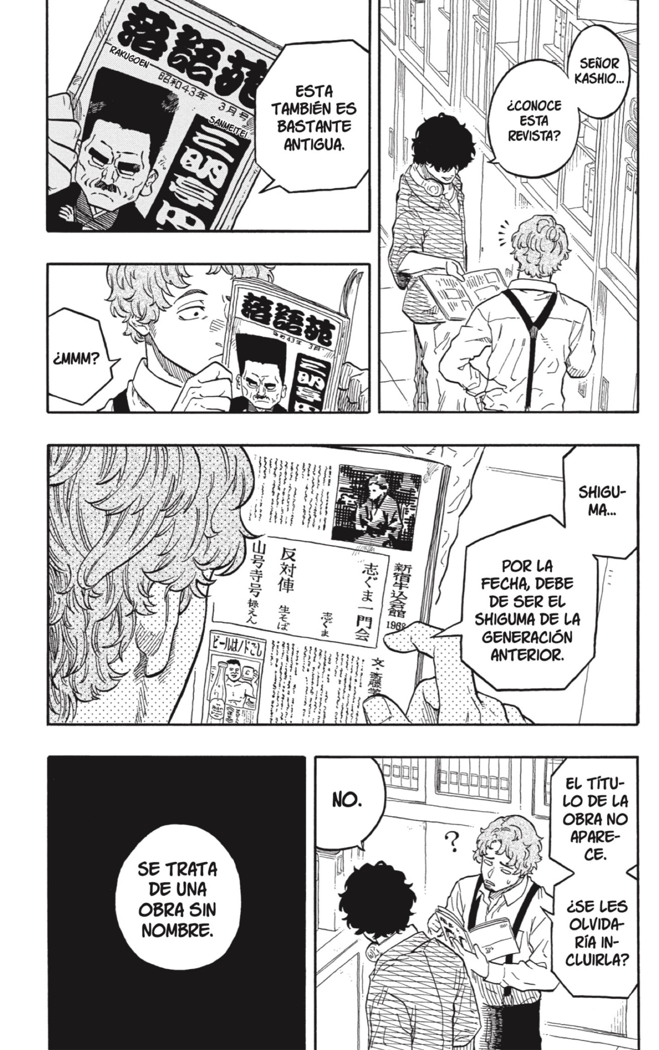 Read Akane-banashi es Manga Online