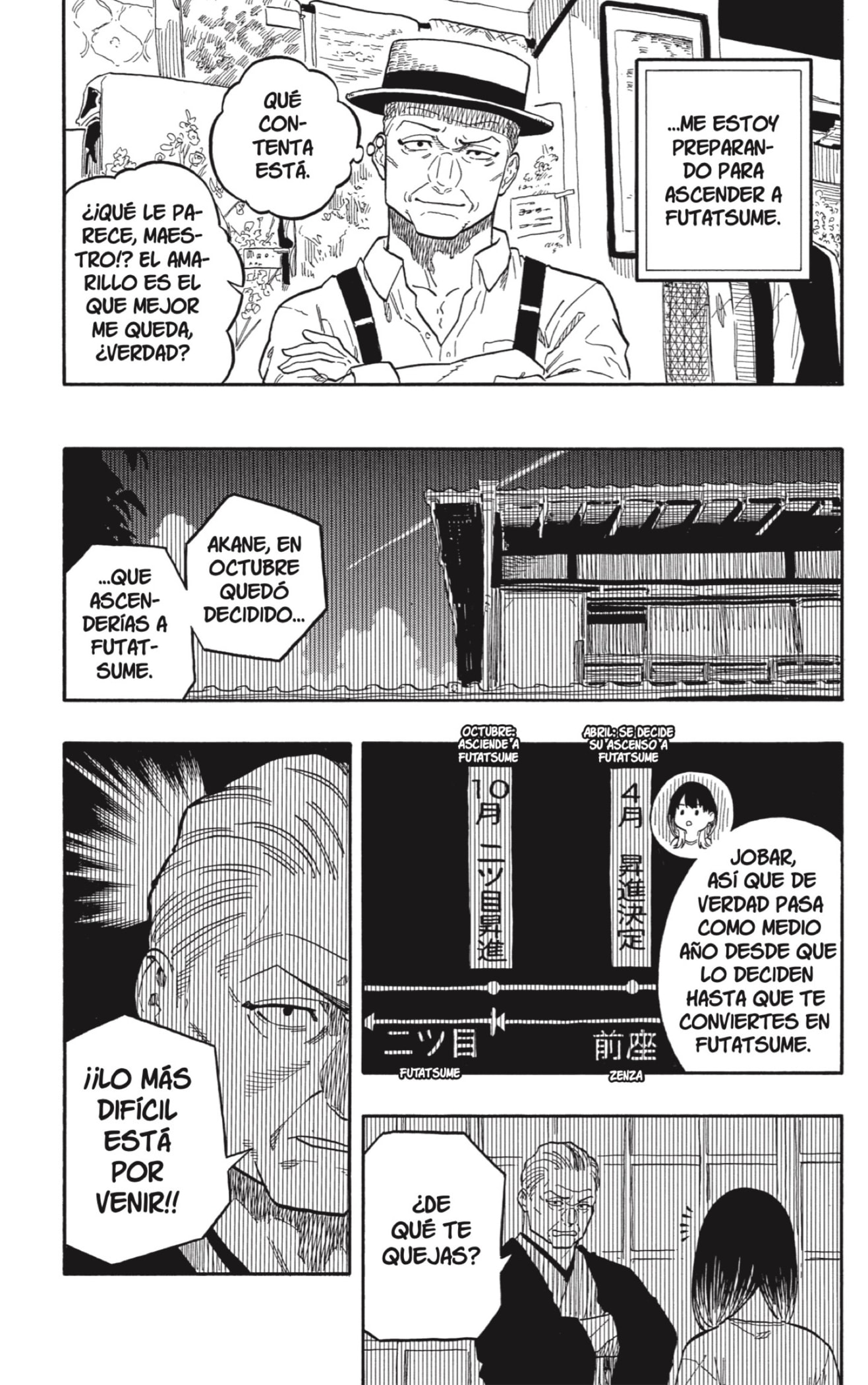 Read Akane-banashi es Manga Online