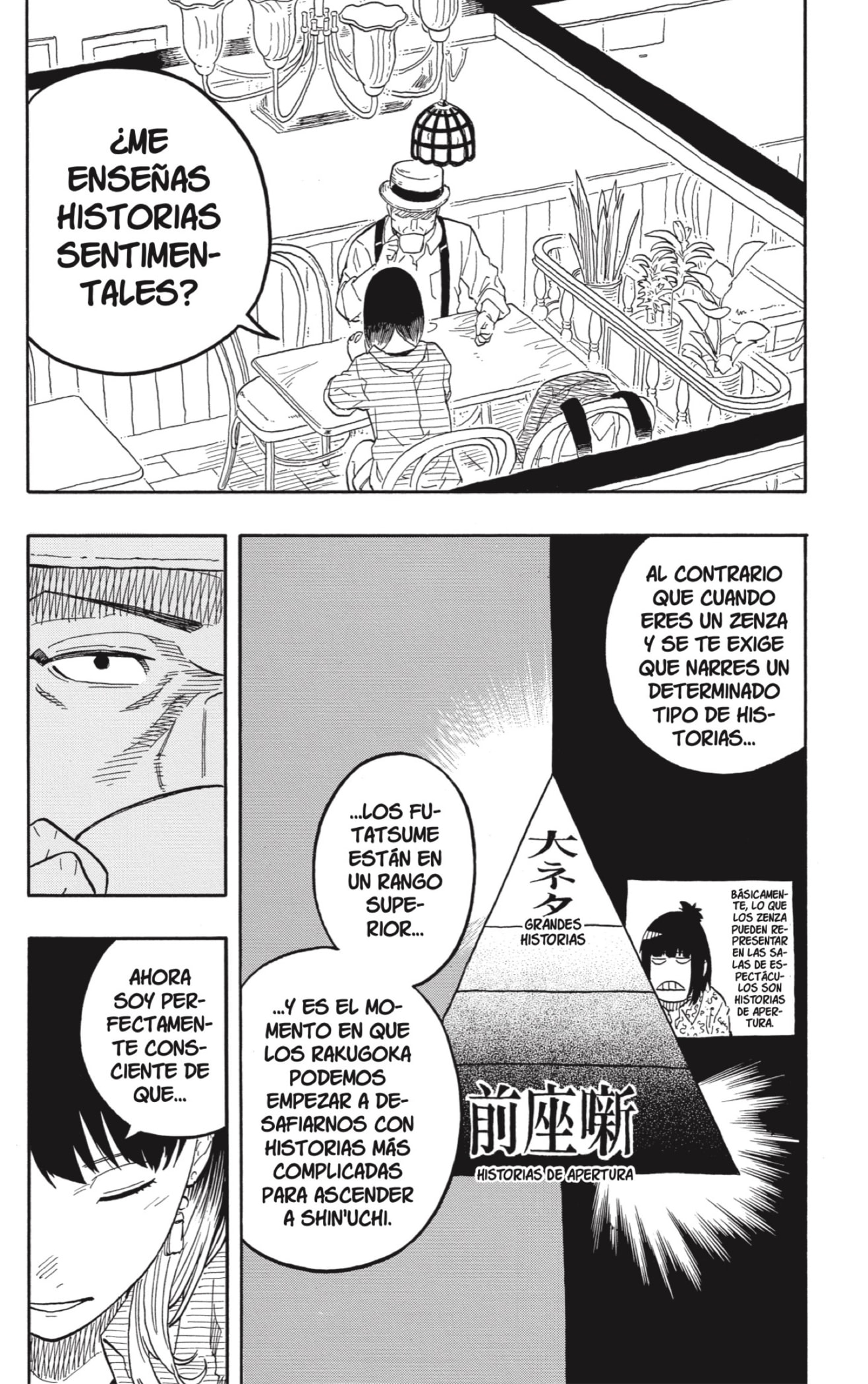 Read Akane-banashi es Manga Online