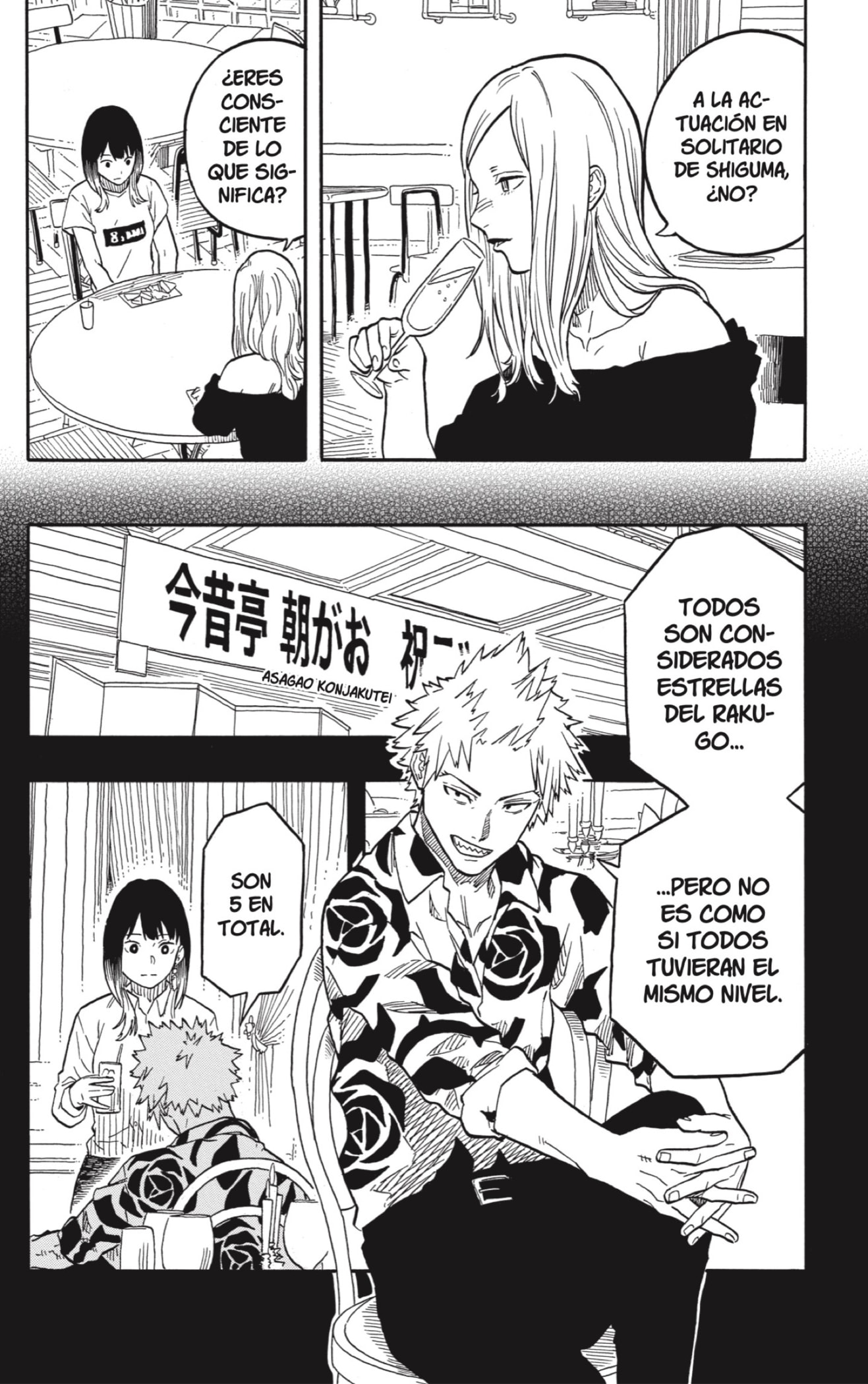 Read Akane-banashi es Manga Online