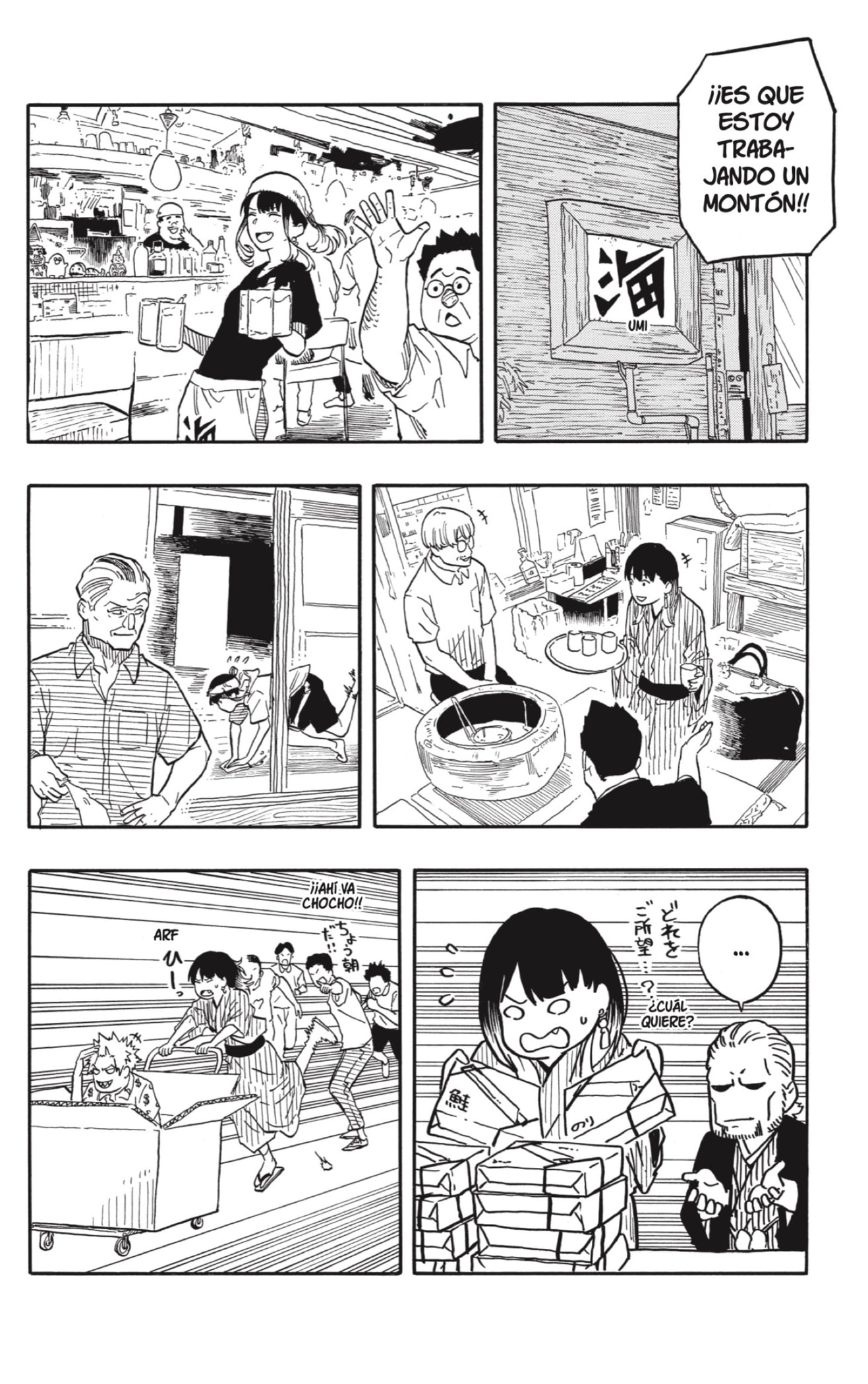 Read Akane-banashi es Manga Online