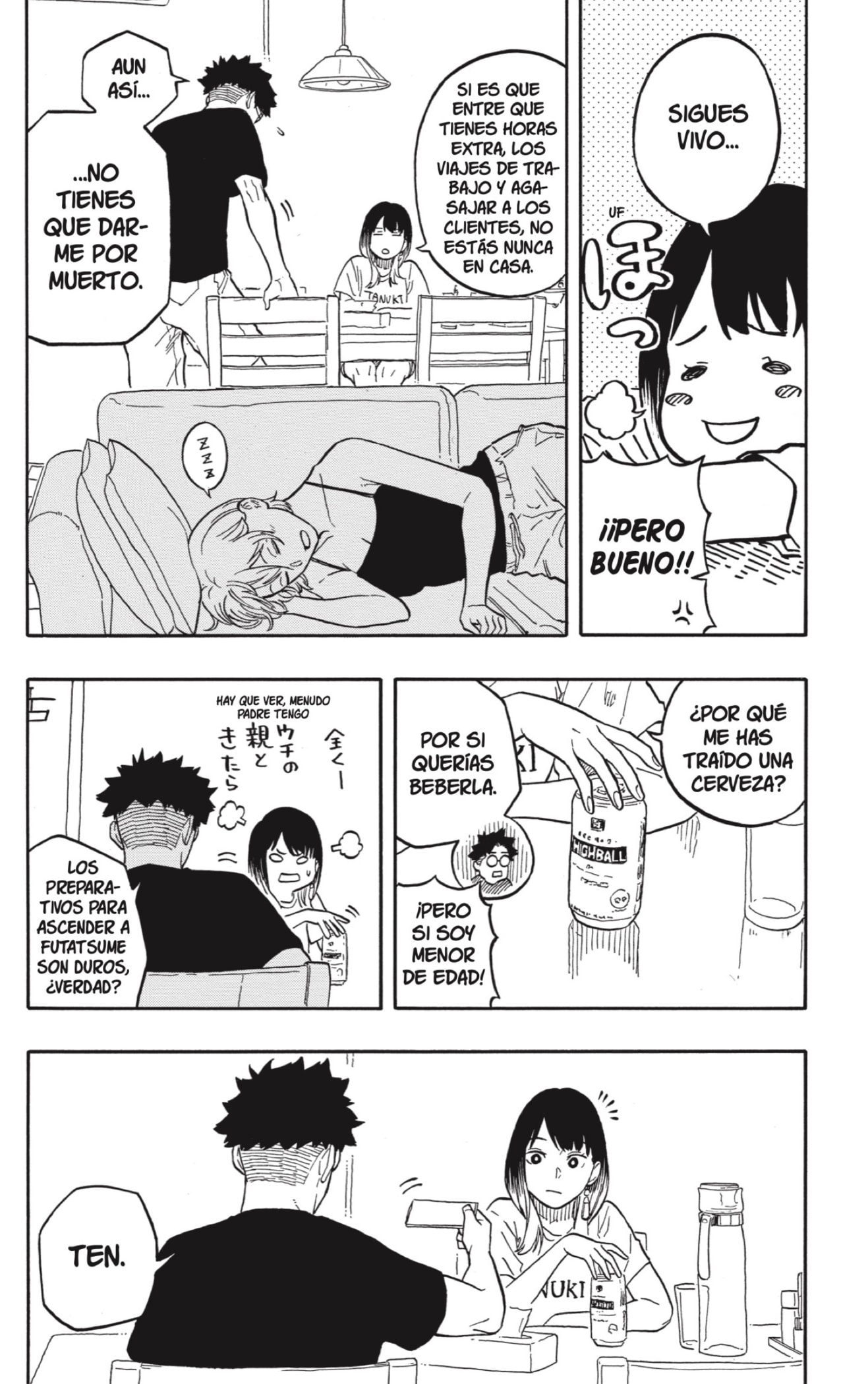 Read Akane-banashi es Manga Online