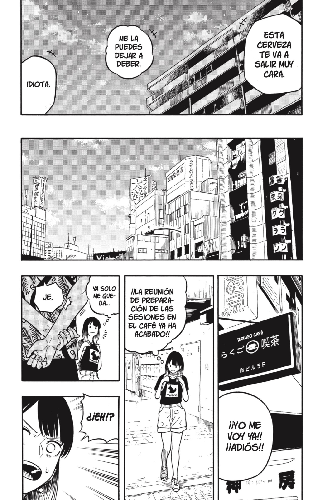 Read Akane-banashi es Manga Online