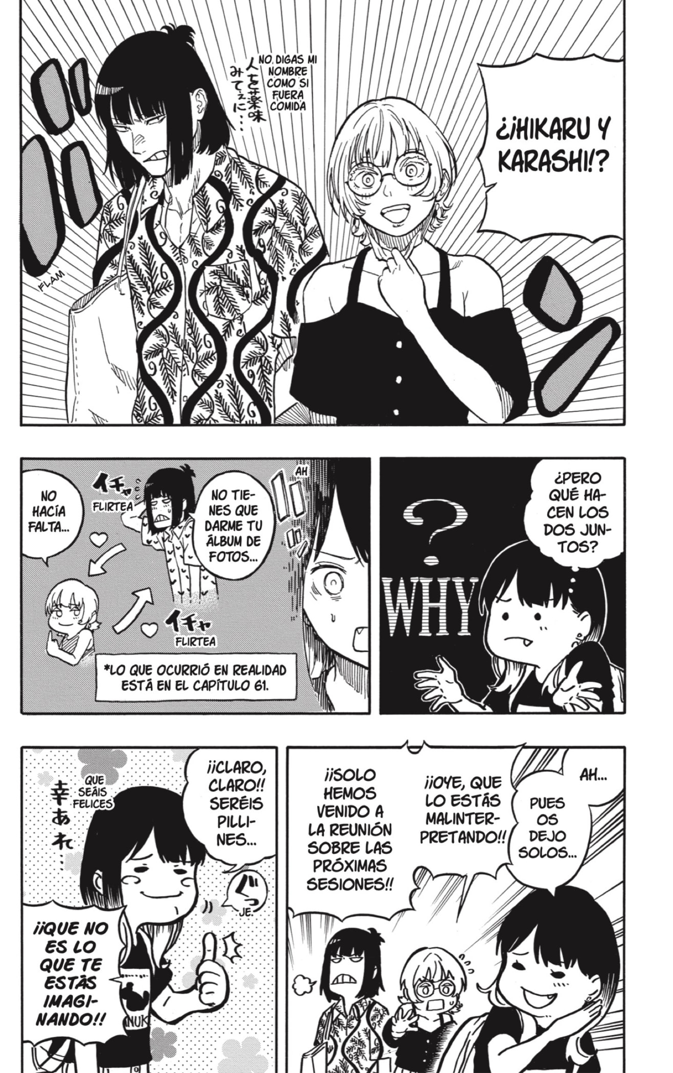 Read Akane-banashi es Manga Online