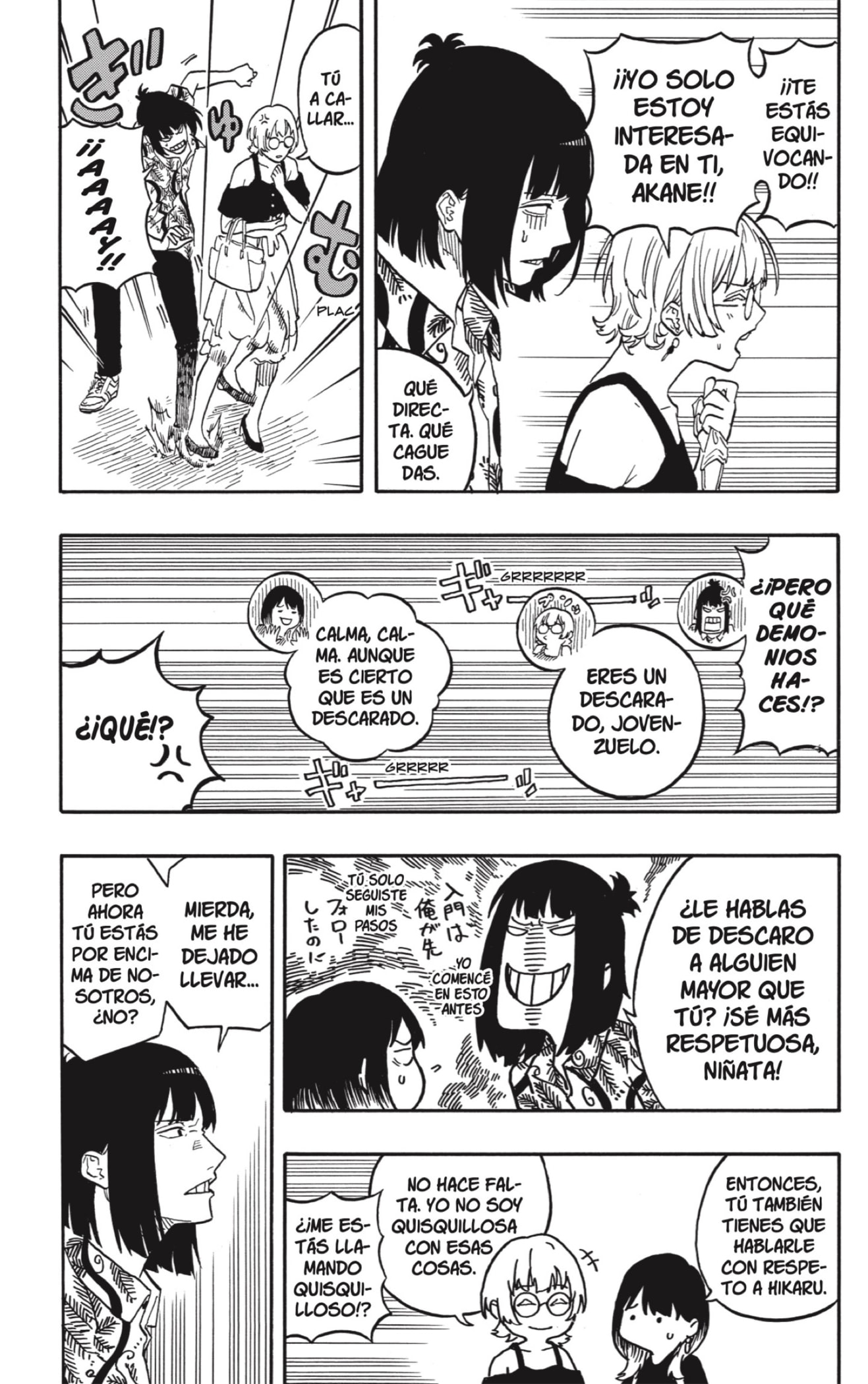 Read Akane-banashi es Manga Online