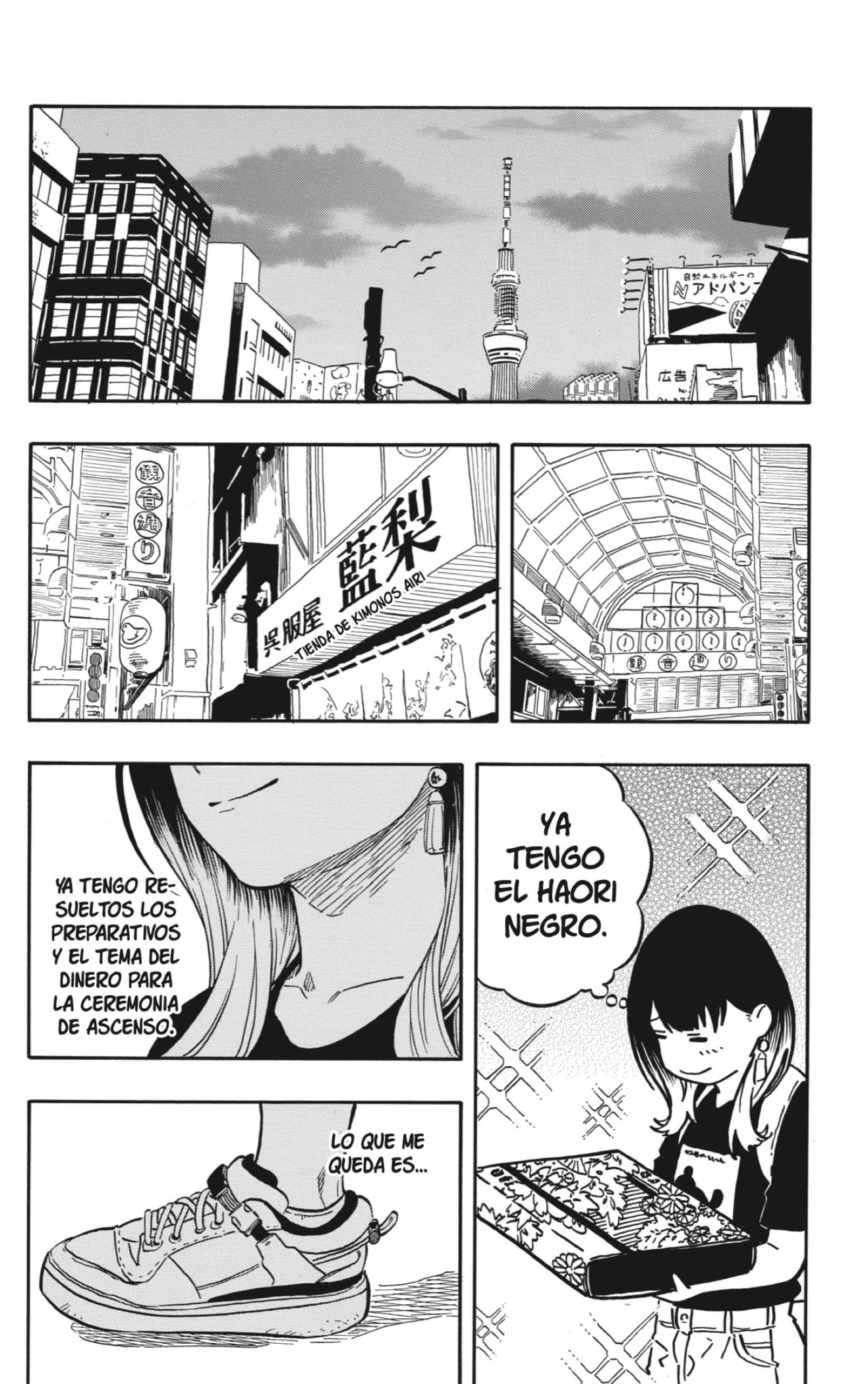 Read Akane-banashi es Manga Online