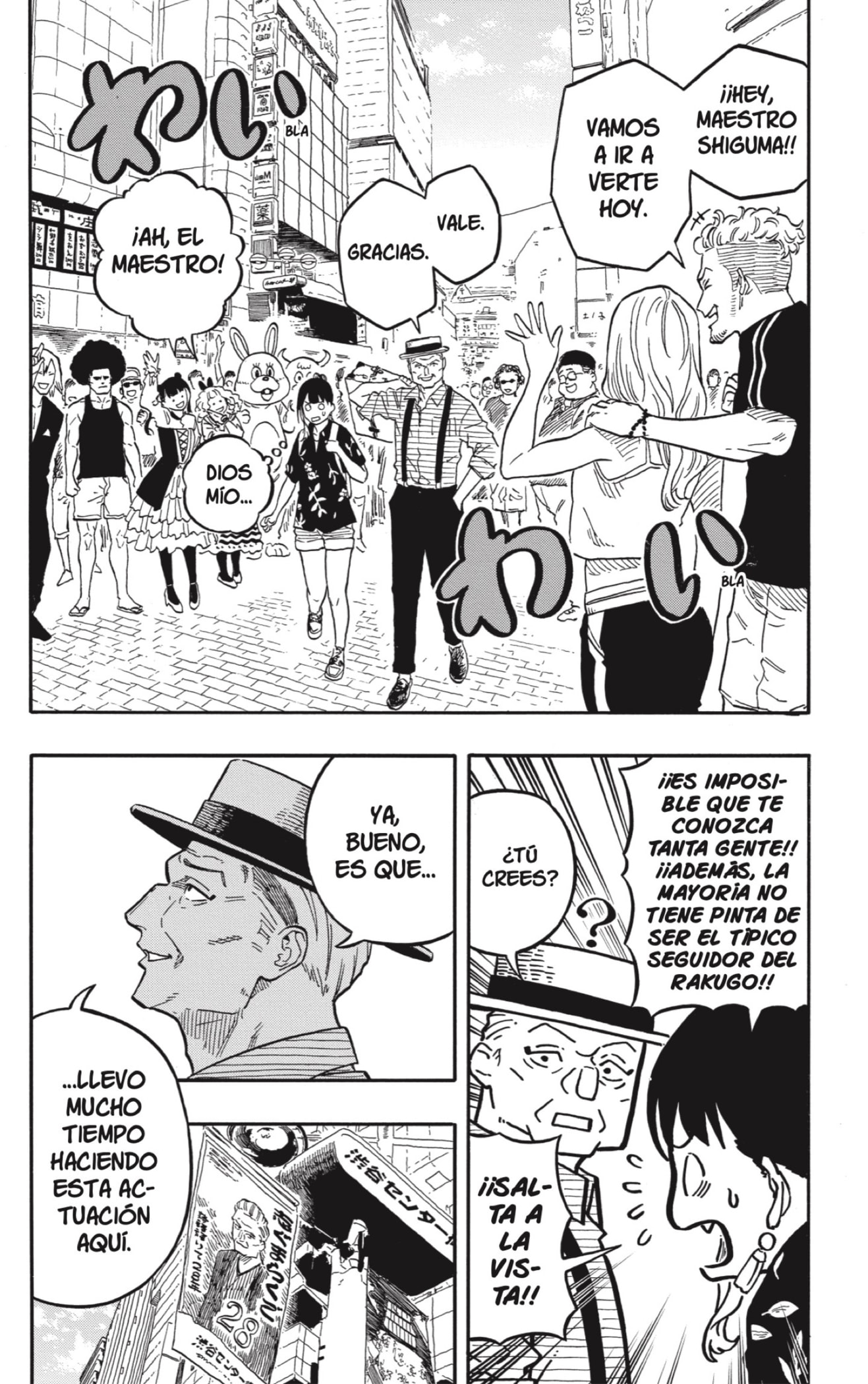 Read Akane-banashi es Manga Online