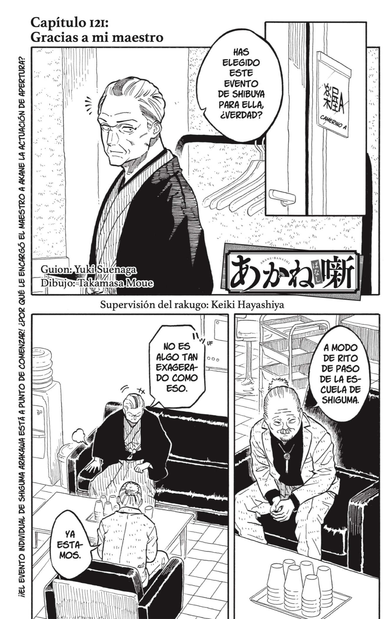 Read Akane-banashi es Manga Online