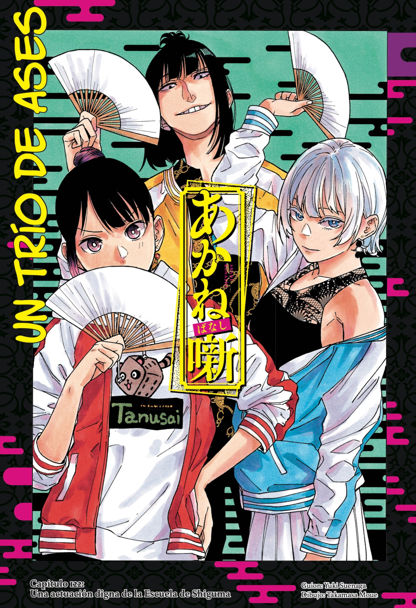 Read Akane-banashi es Manga Online