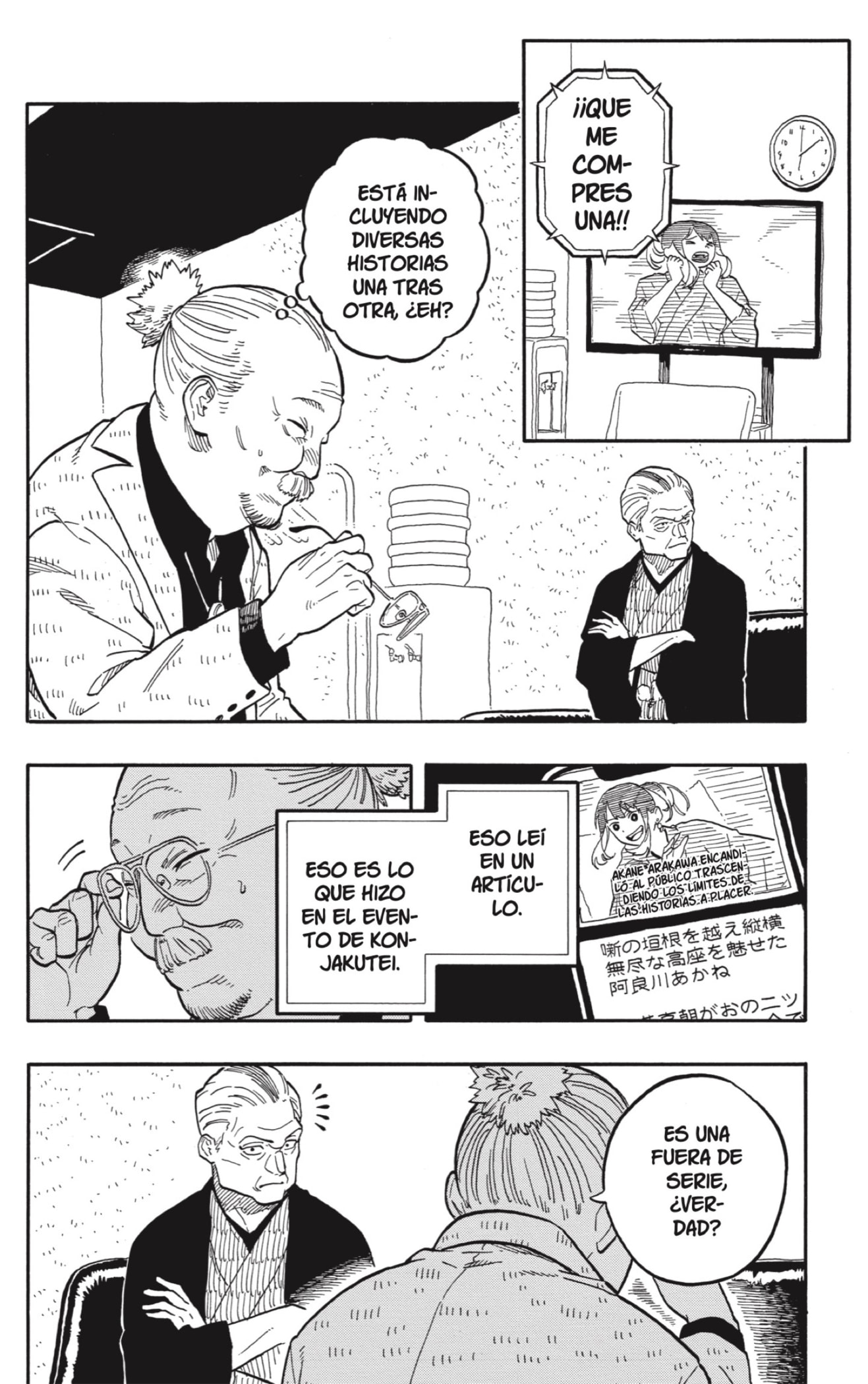 Read Akane-banashi es Manga Online