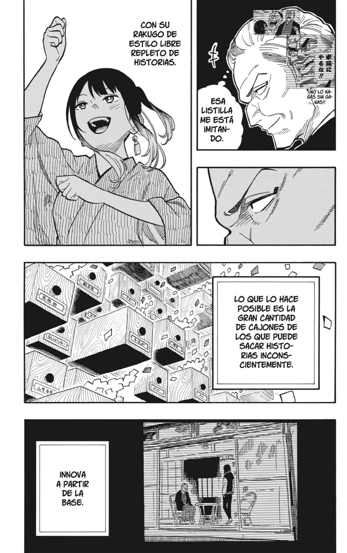 Read Akane-banashi es Manga Online