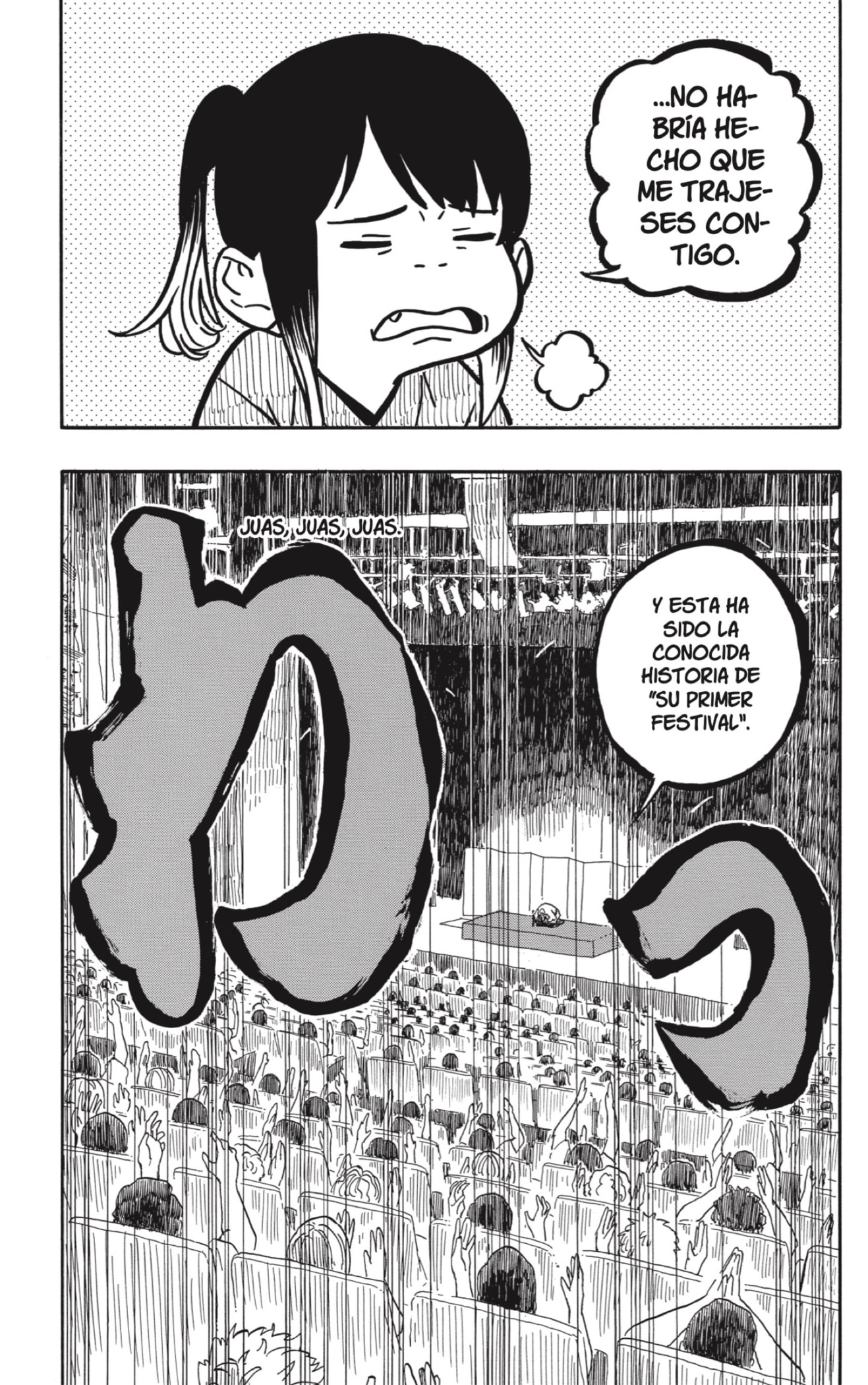 Read Akane-banashi es Manga Online