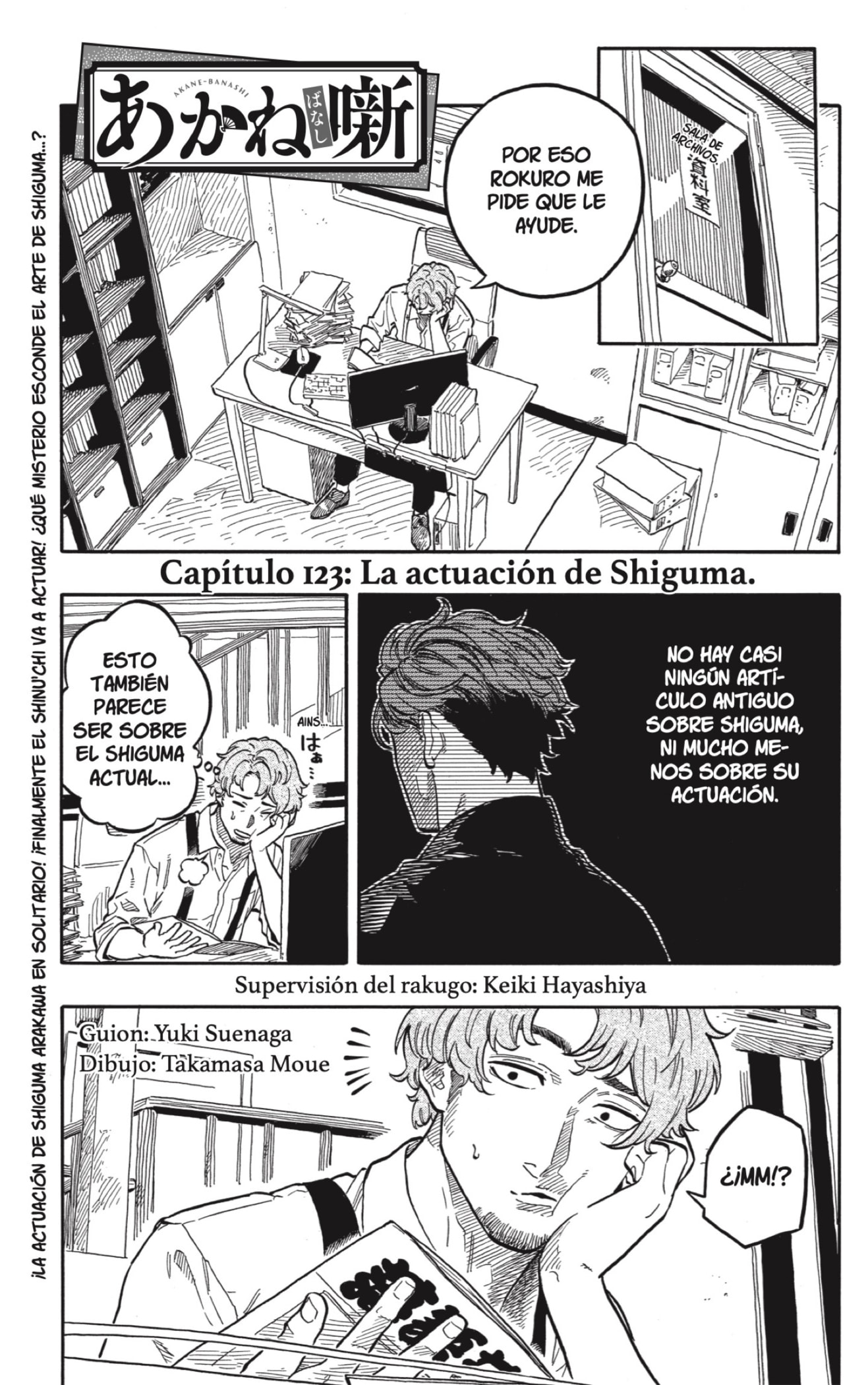 Read Akane-banashi es Manga Online