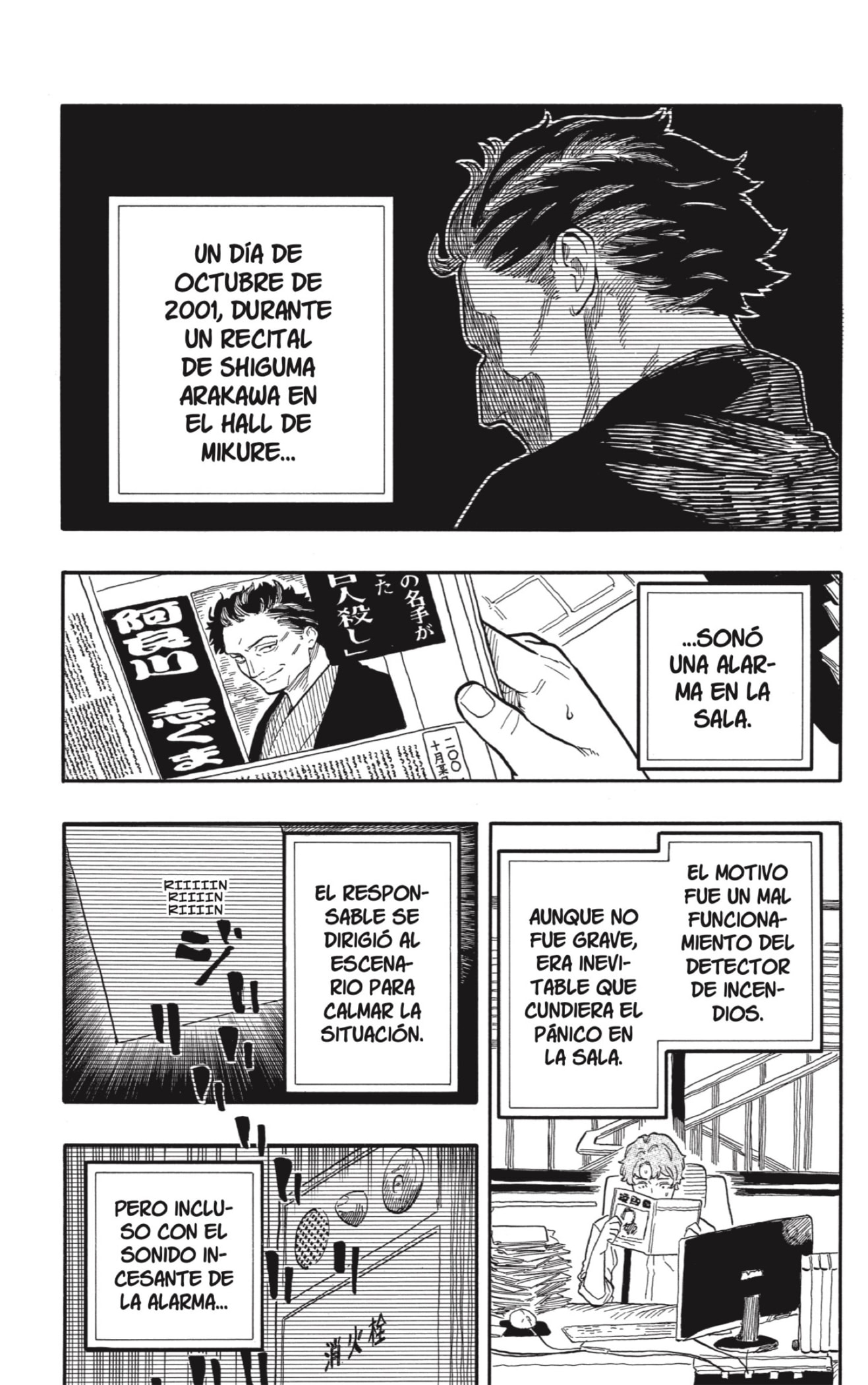 Read Akane-banashi es Manga Online