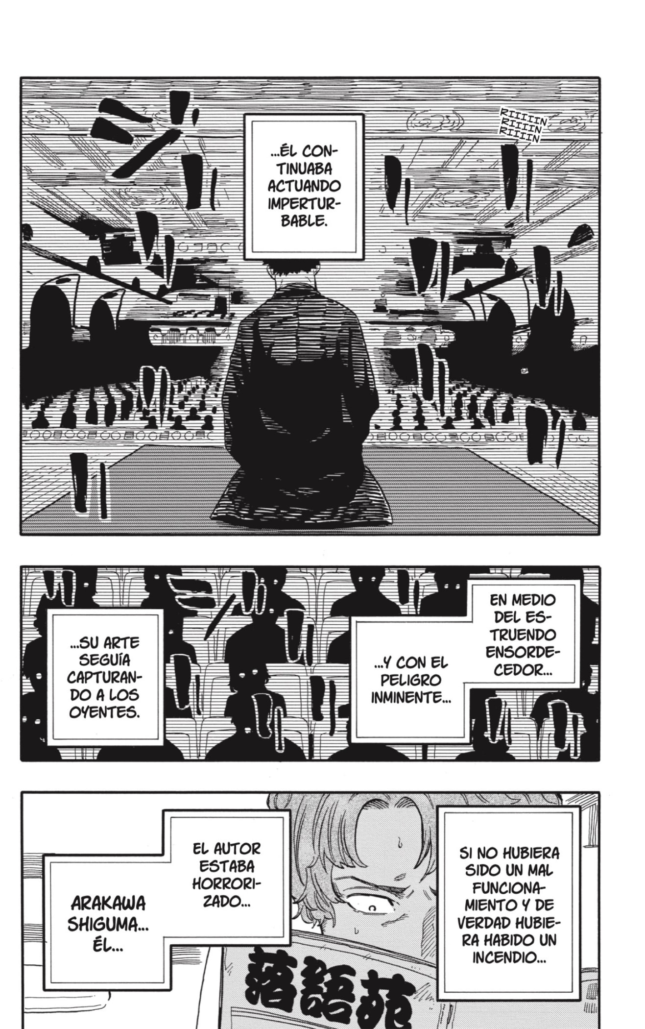 Read Akane-banashi es Manga Online