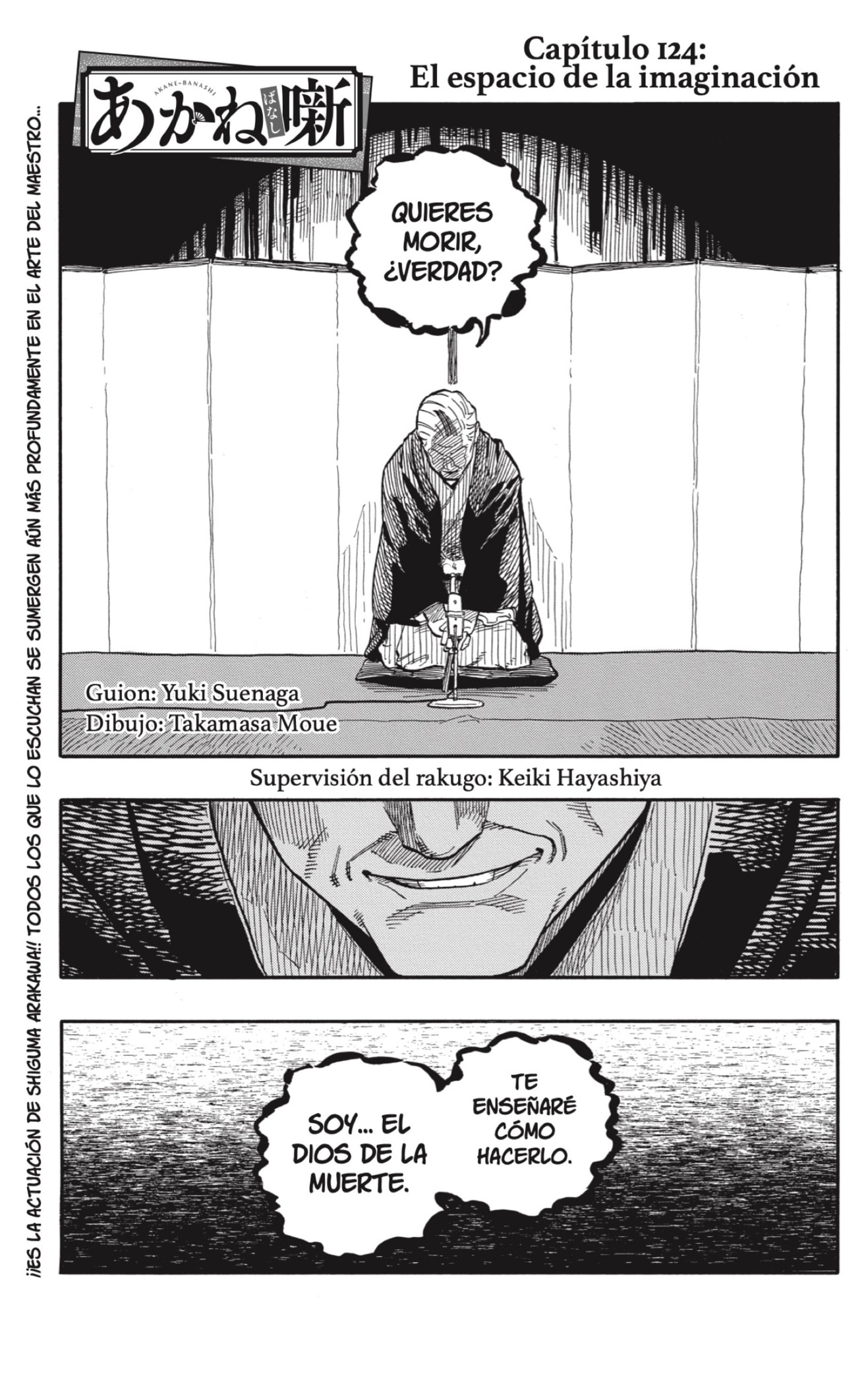 Read Akane-banashi es Manga Online