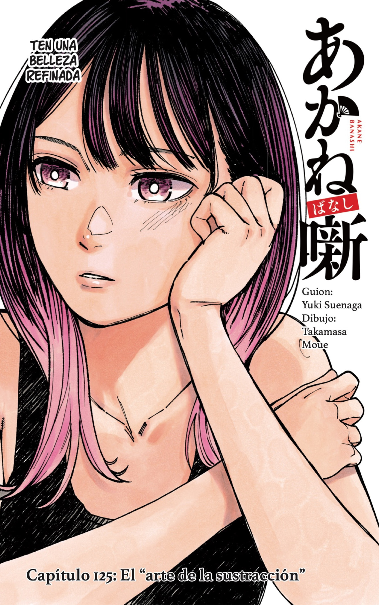 Read Akane-banashi es Manga Online