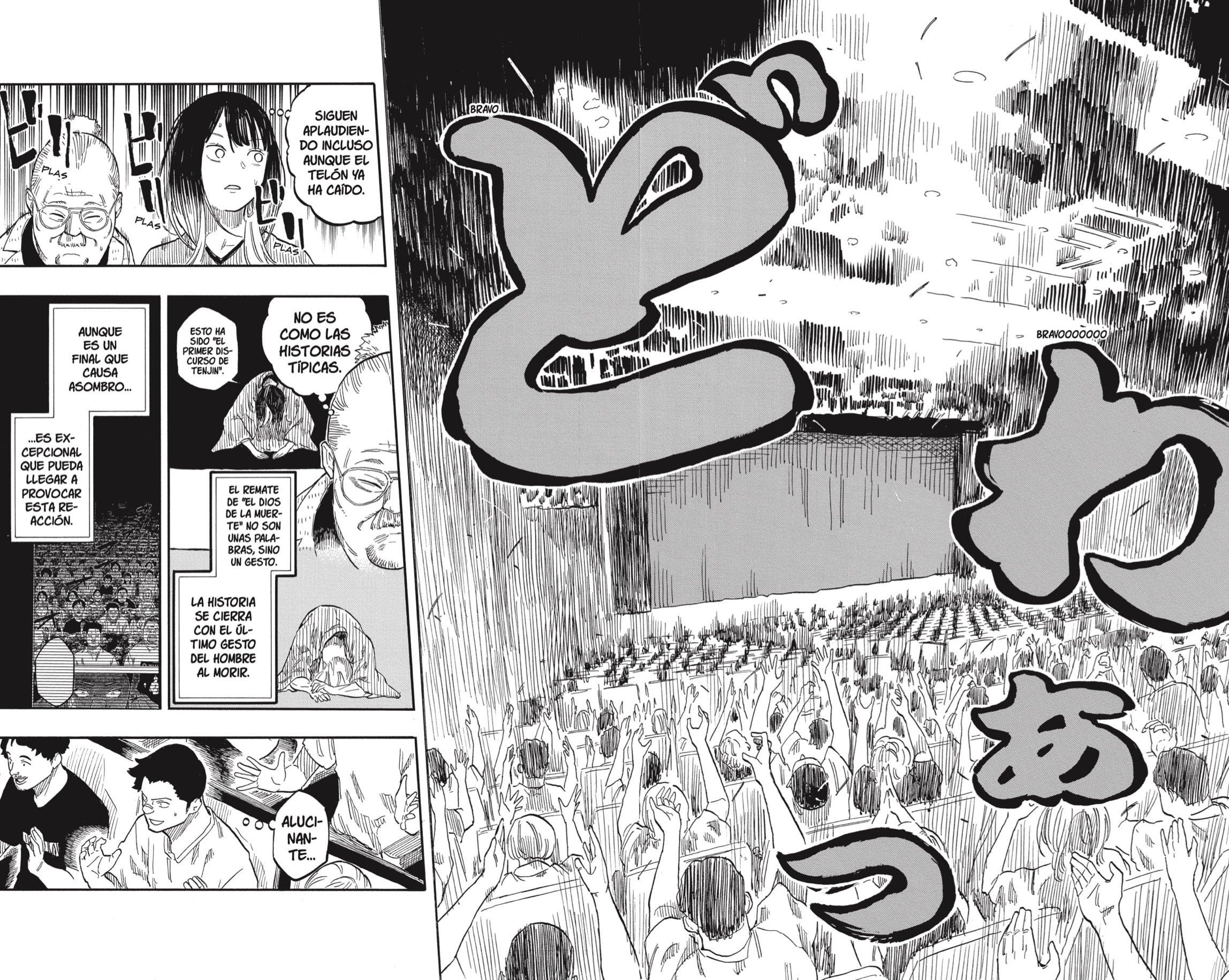 Read Akane-banashi es Manga Online