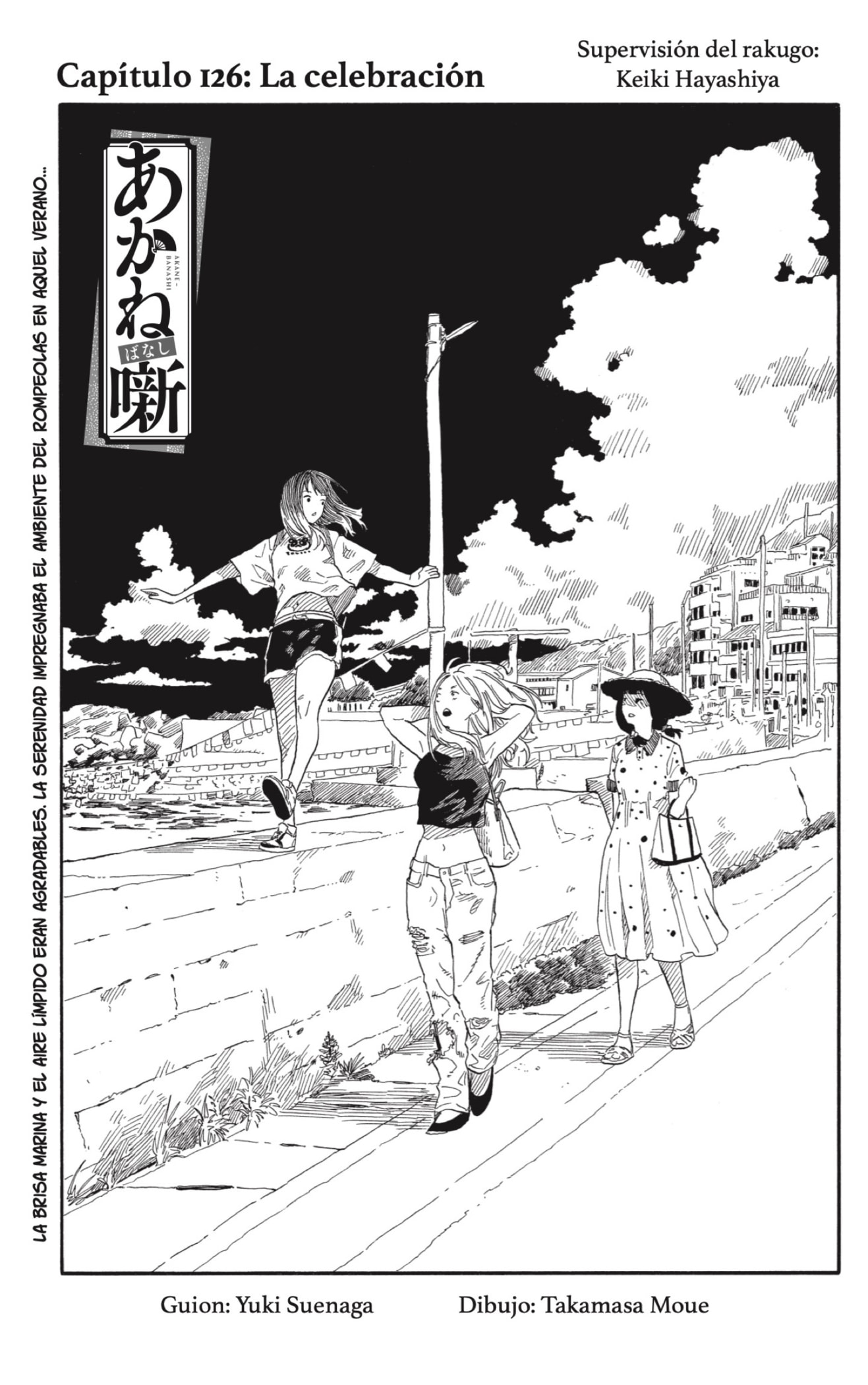 Read Akane-banashi es Manga Online