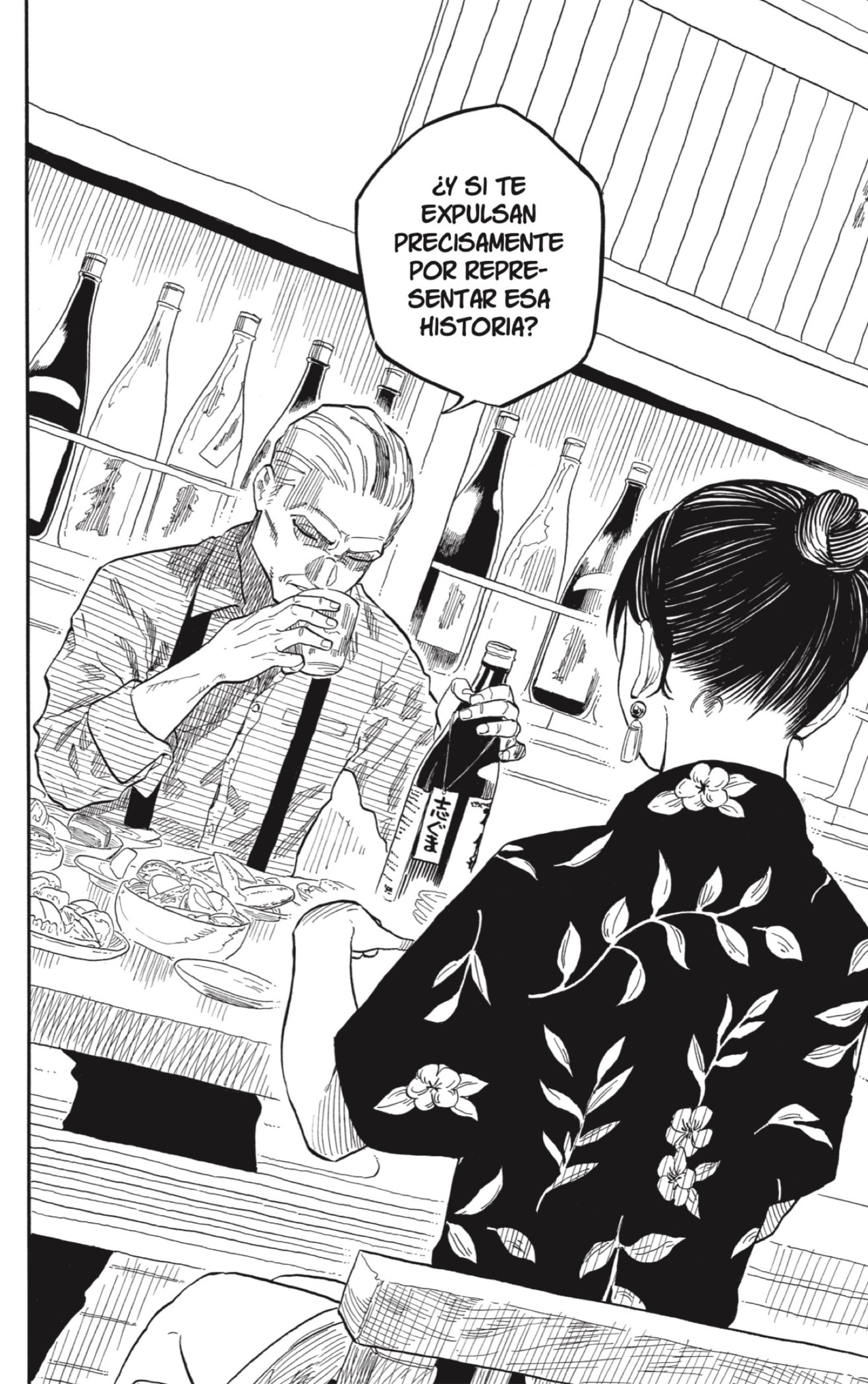 Read Akane-banashi es Manga Online
