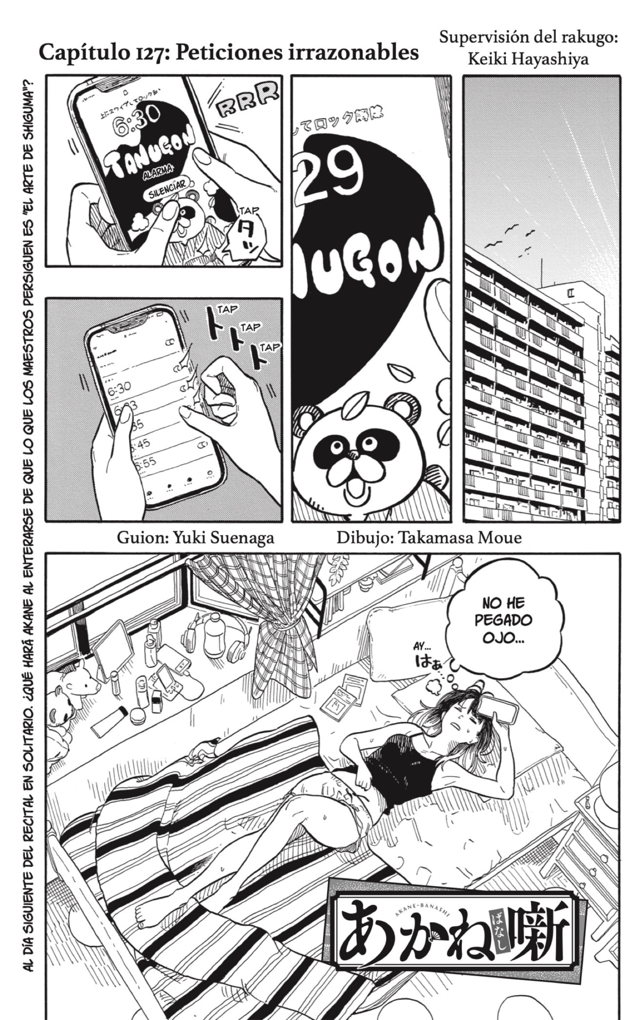 Read Akane-banashi es Manga Online