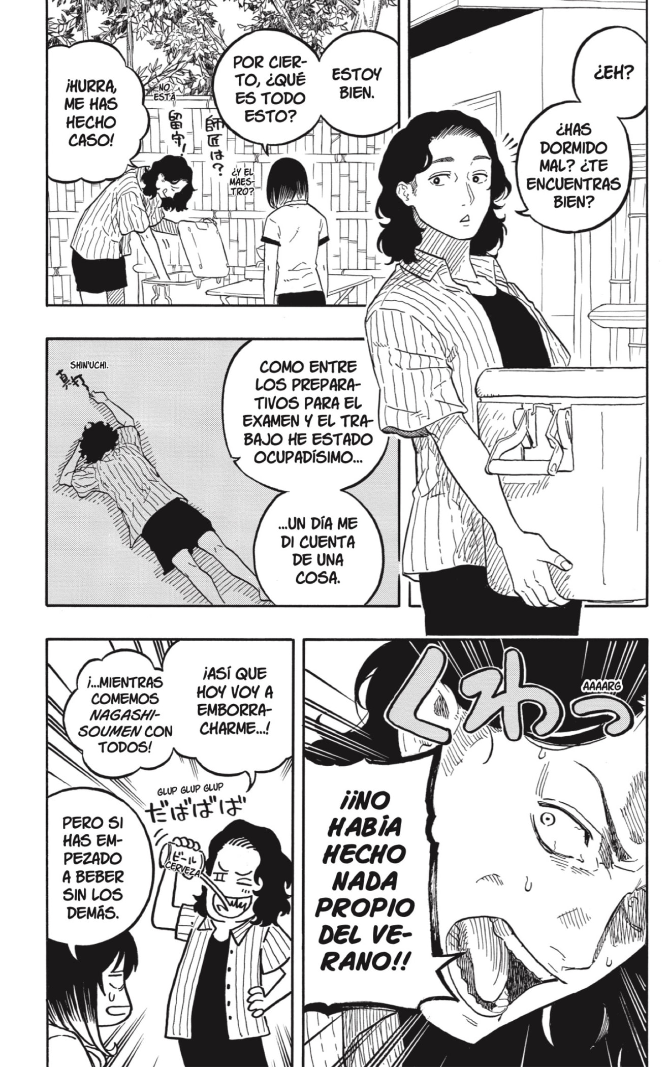 Read Akane-banashi es Manga Online