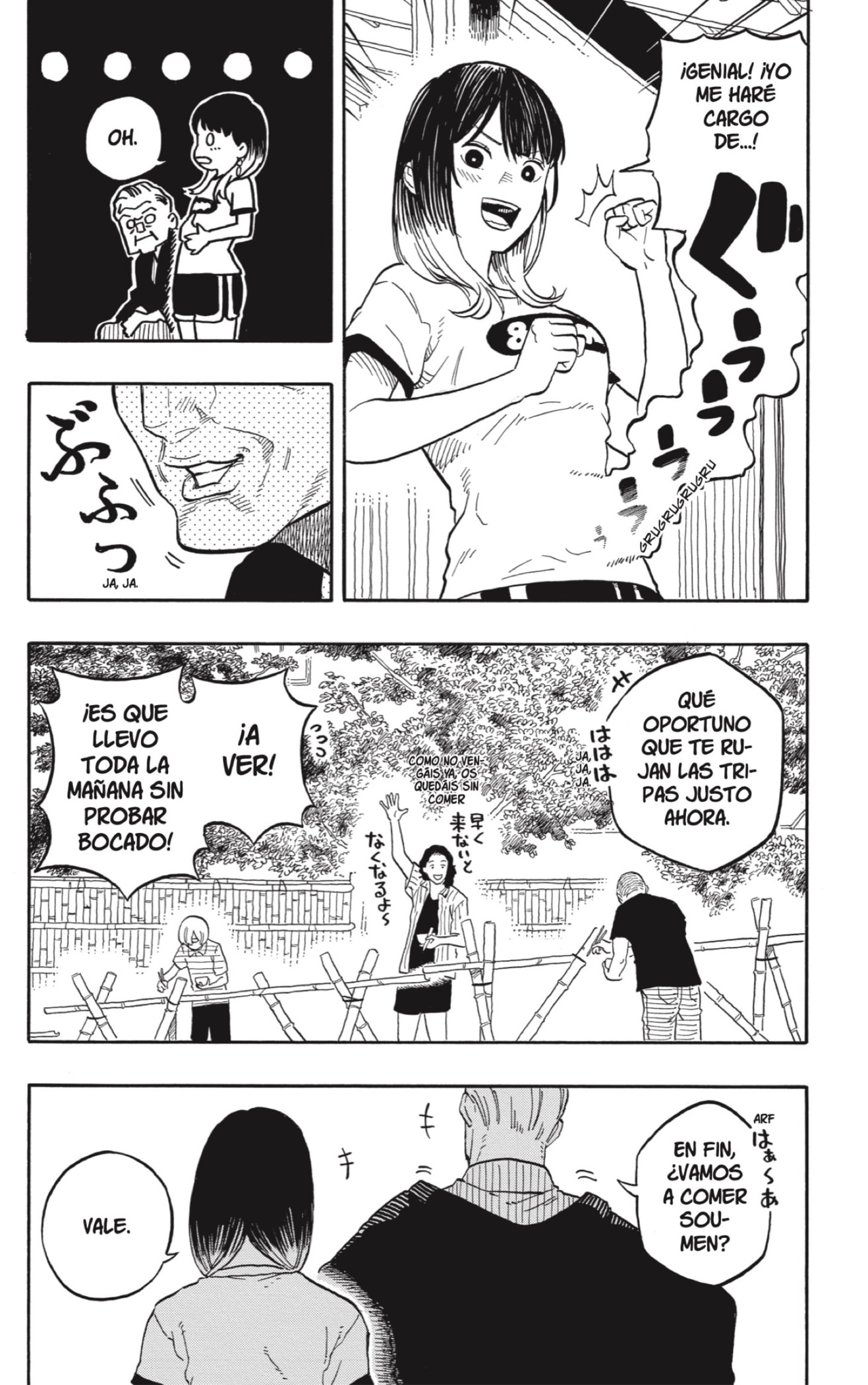 Read Akane-banashi es Manga Online
