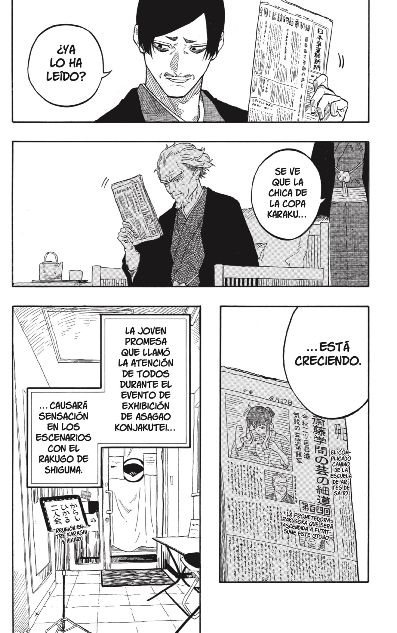 Read Akane-banashi es Manga Online