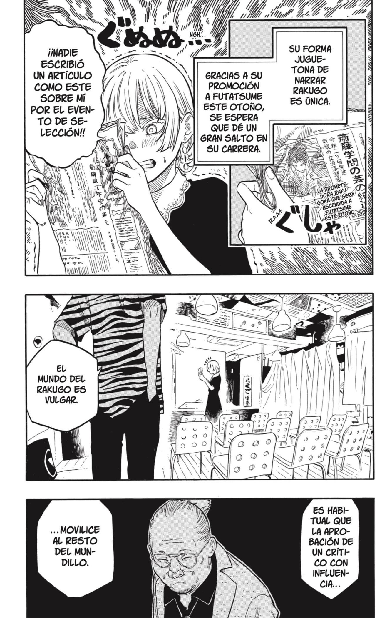 Read Akane-banashi es Manga Online