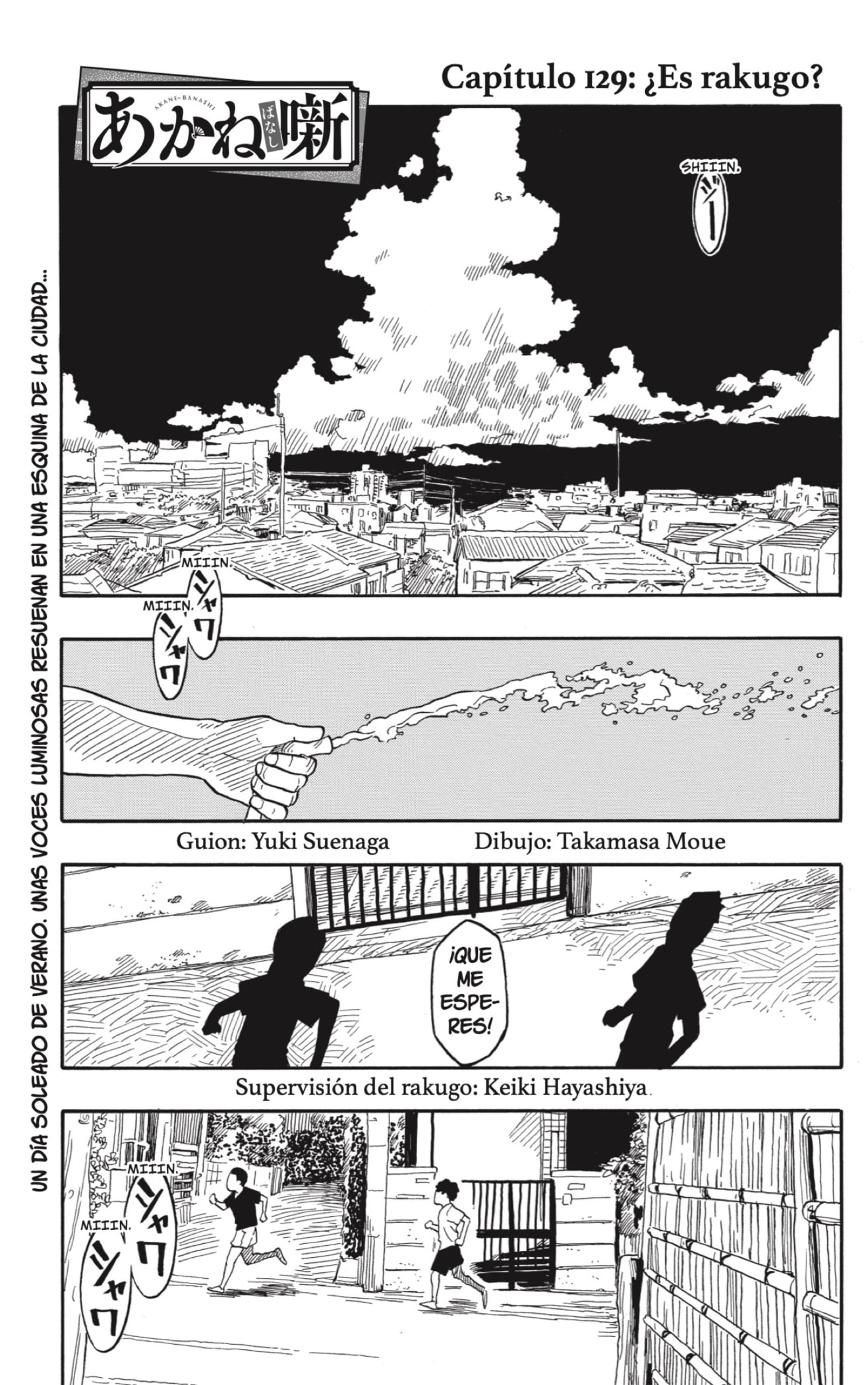 Read Akane-banashi es Manga Online