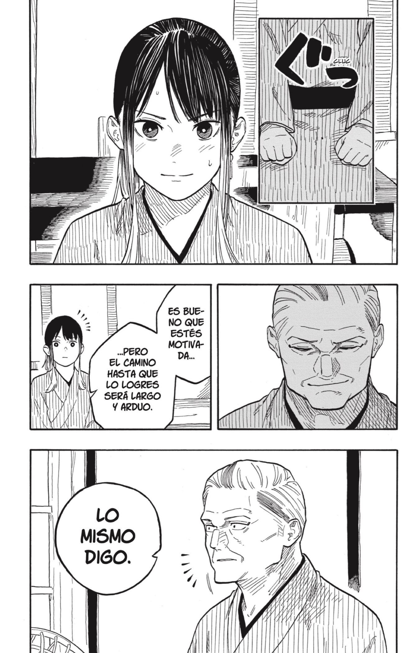 Read Akane-banashi es Manga Online