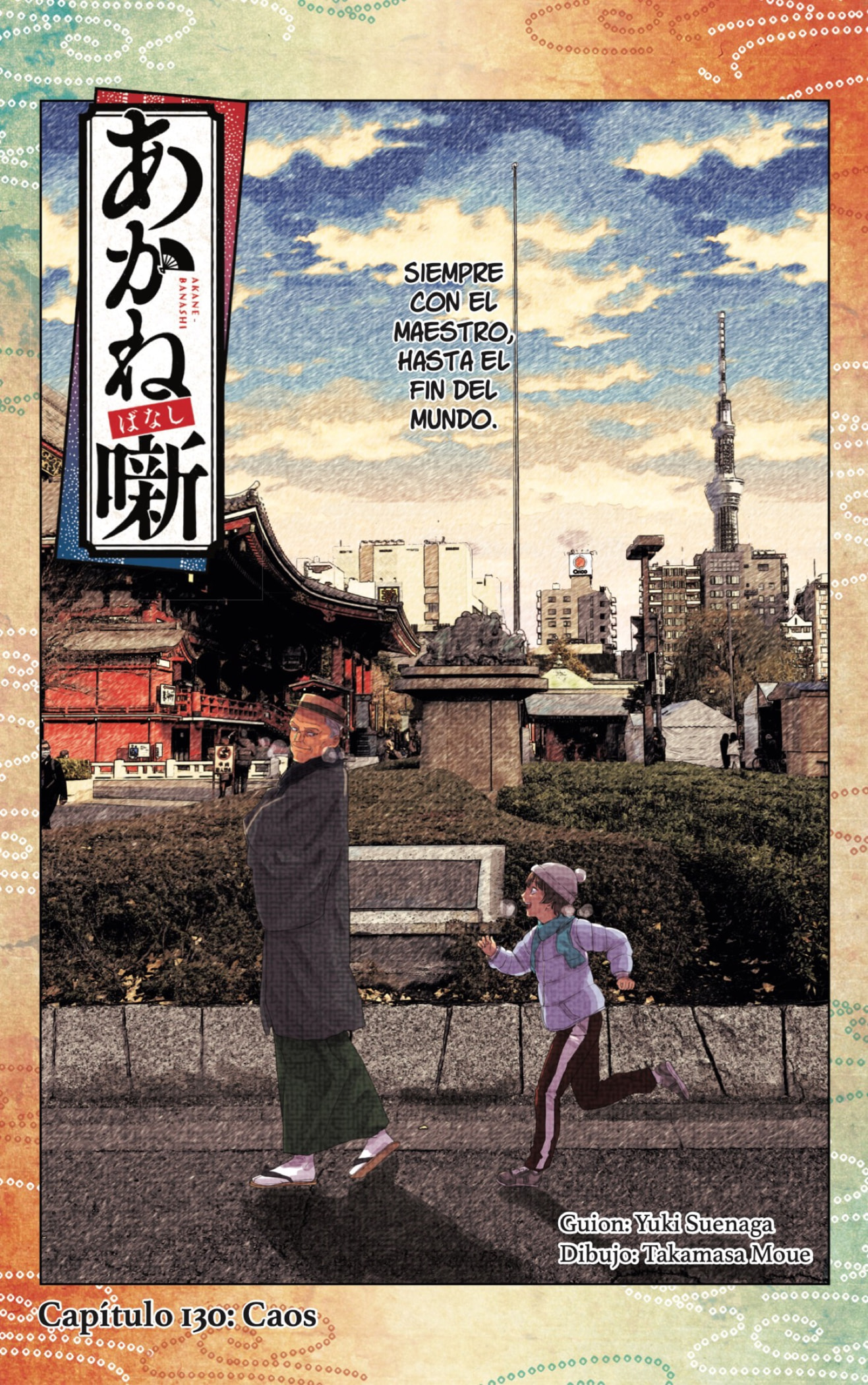 Read Akane-banashi es Manga Online