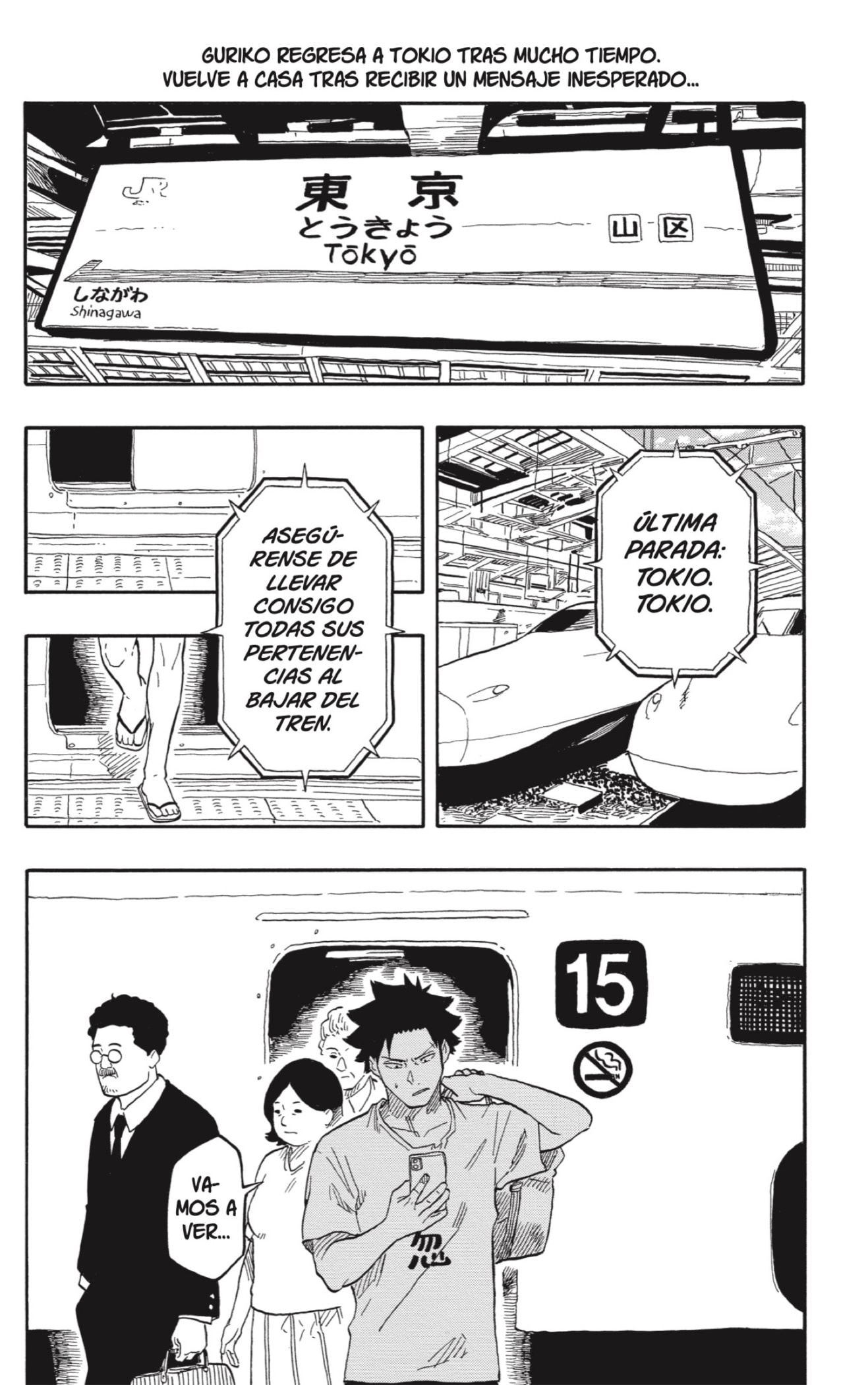 Read Akane-banashi es Manga Online