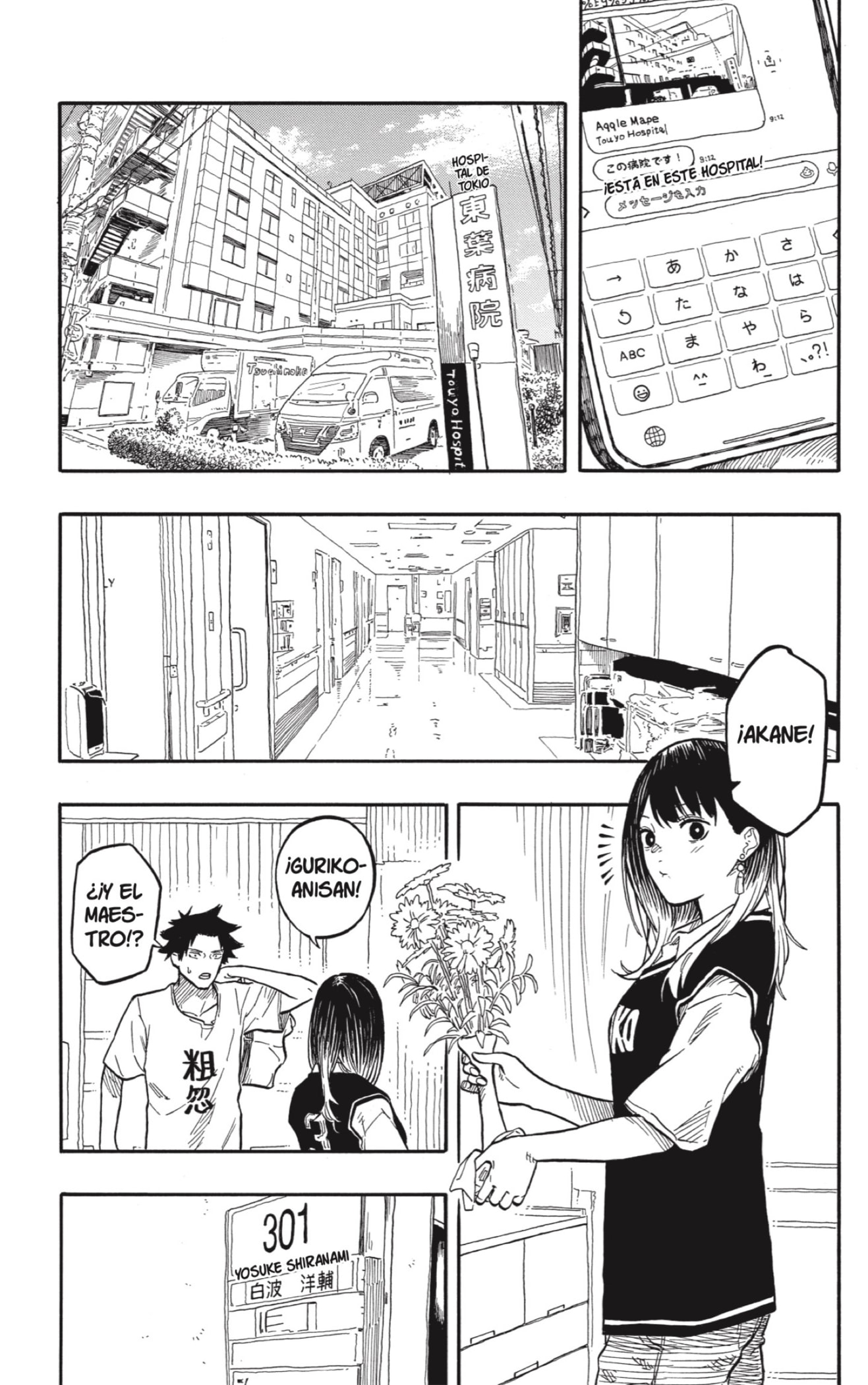 Read Akane-banashi es Manga Online