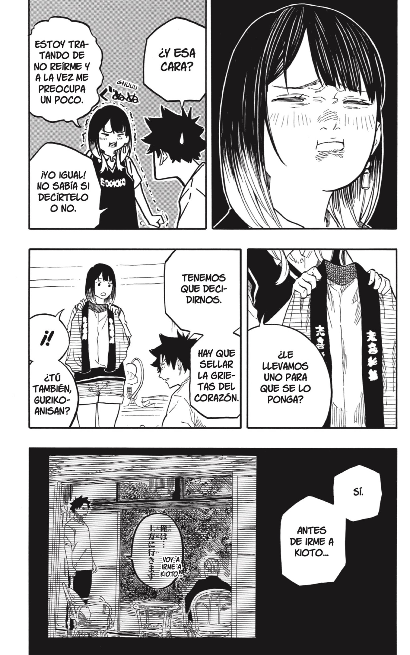 Read Akane-banashi es Manga Online