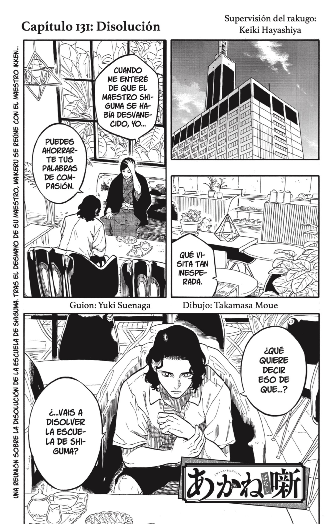 Read Akane-banashi es Manga Online