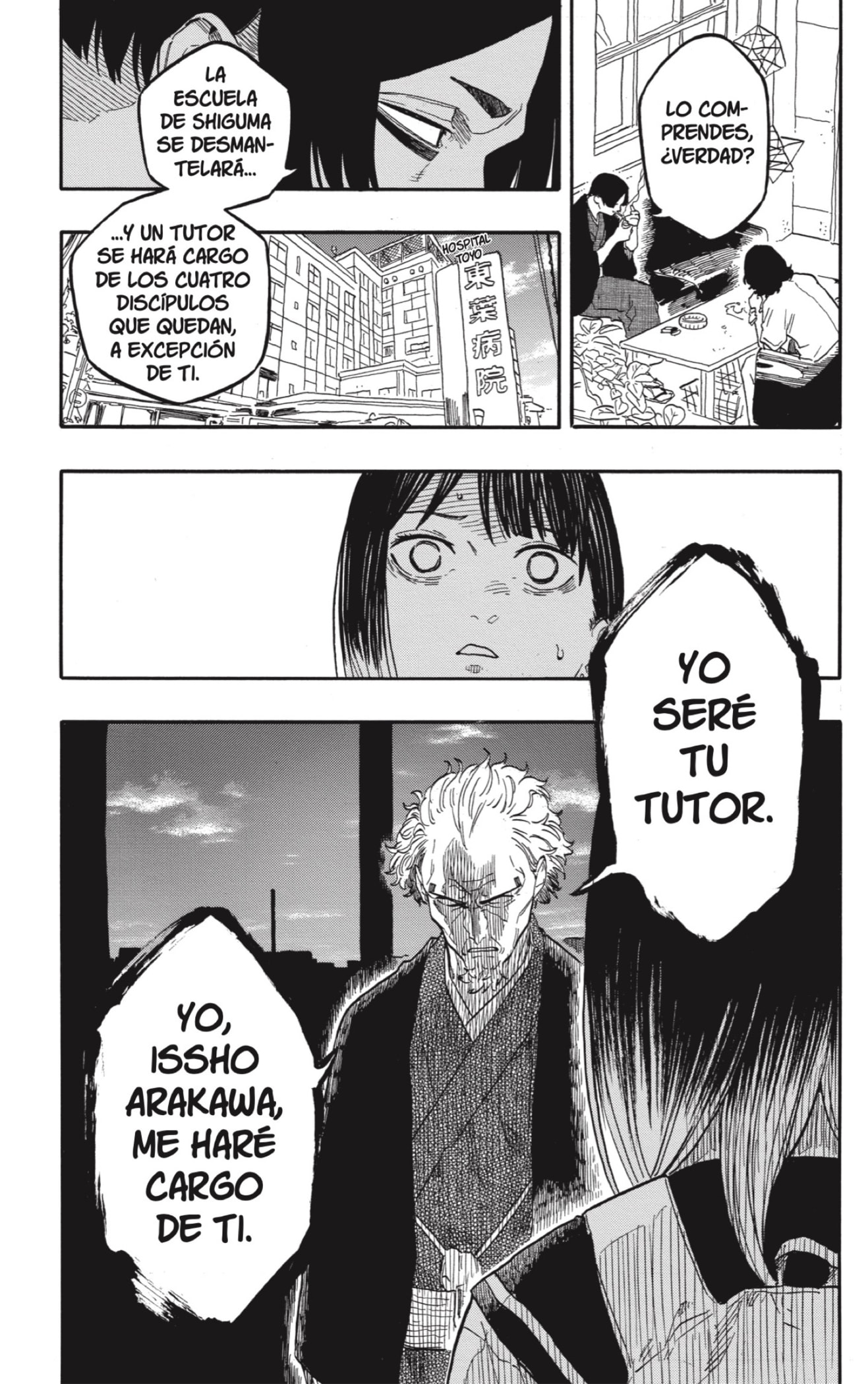 Read Akane-banashi es Manga Online