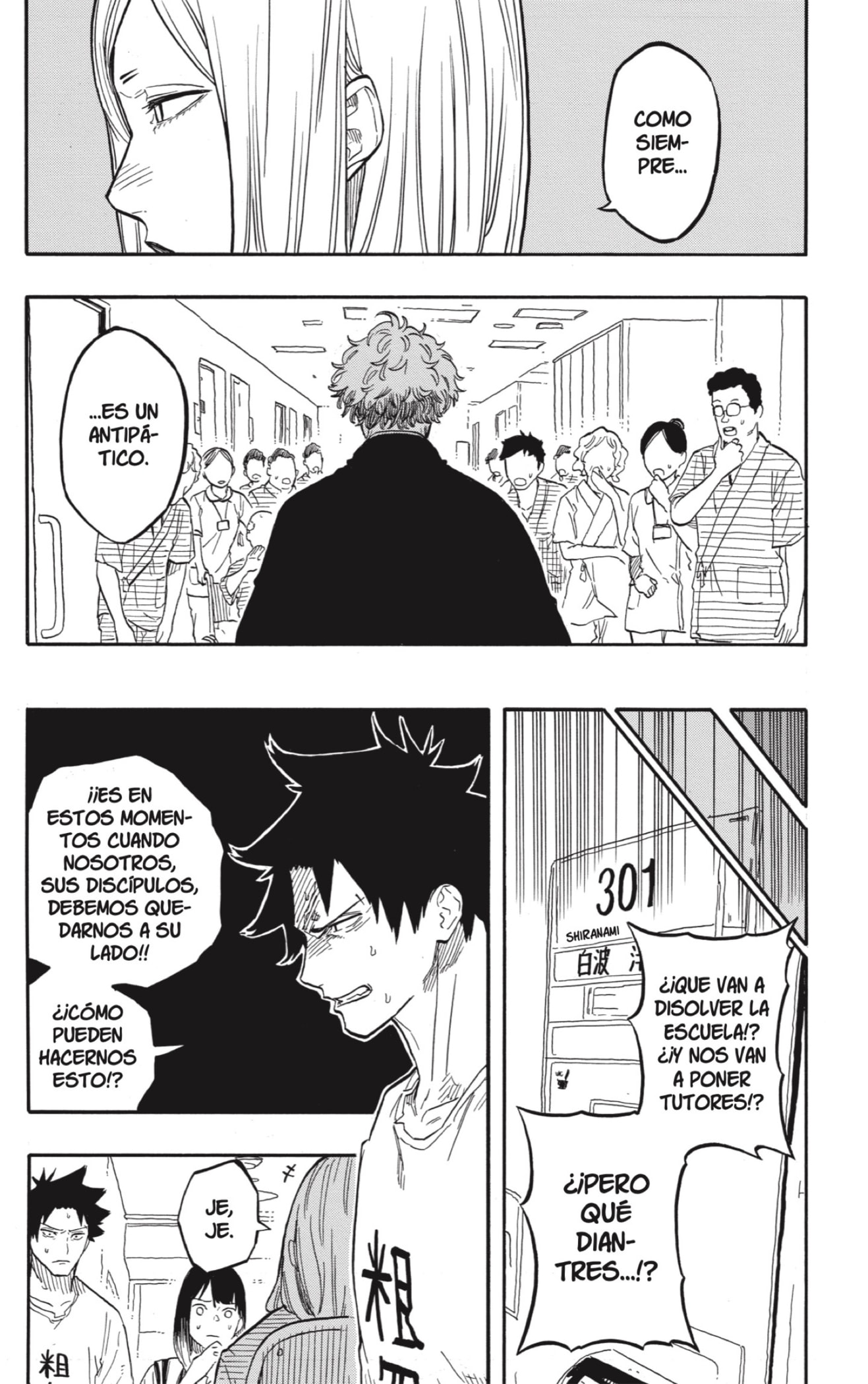 Read Akane-banashi es Manga Online