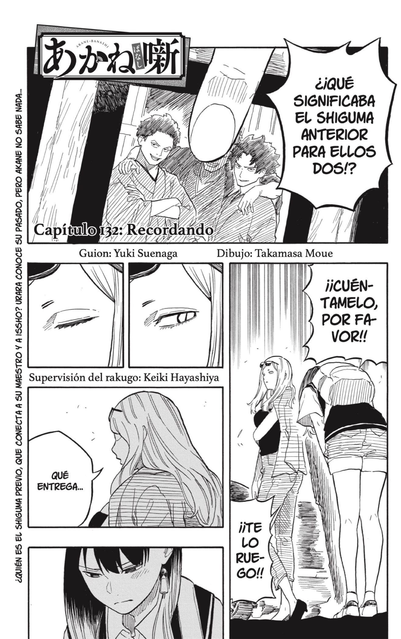 Read Akane-banashi es Manga Online