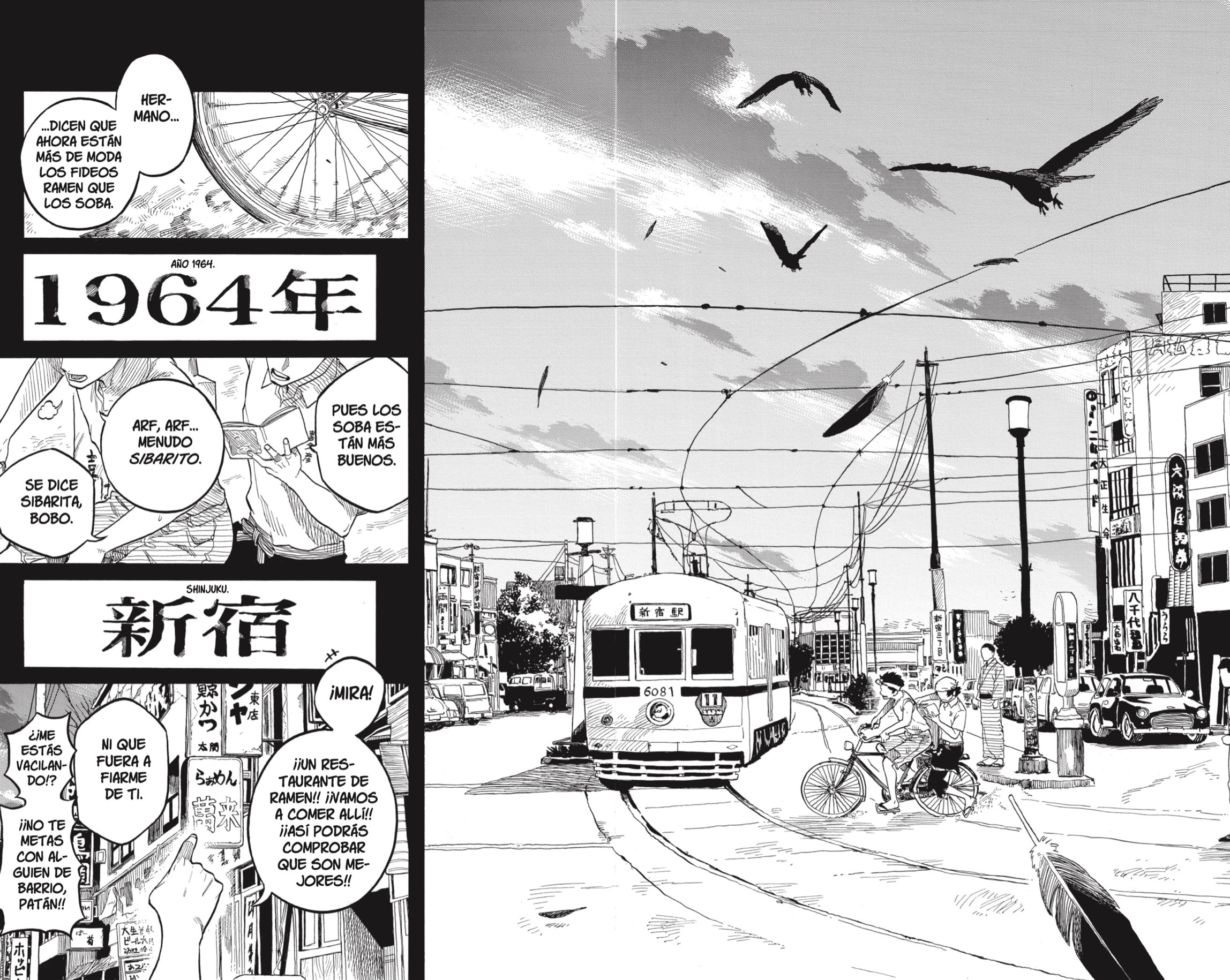 Read Akane-banashi es Manga Online